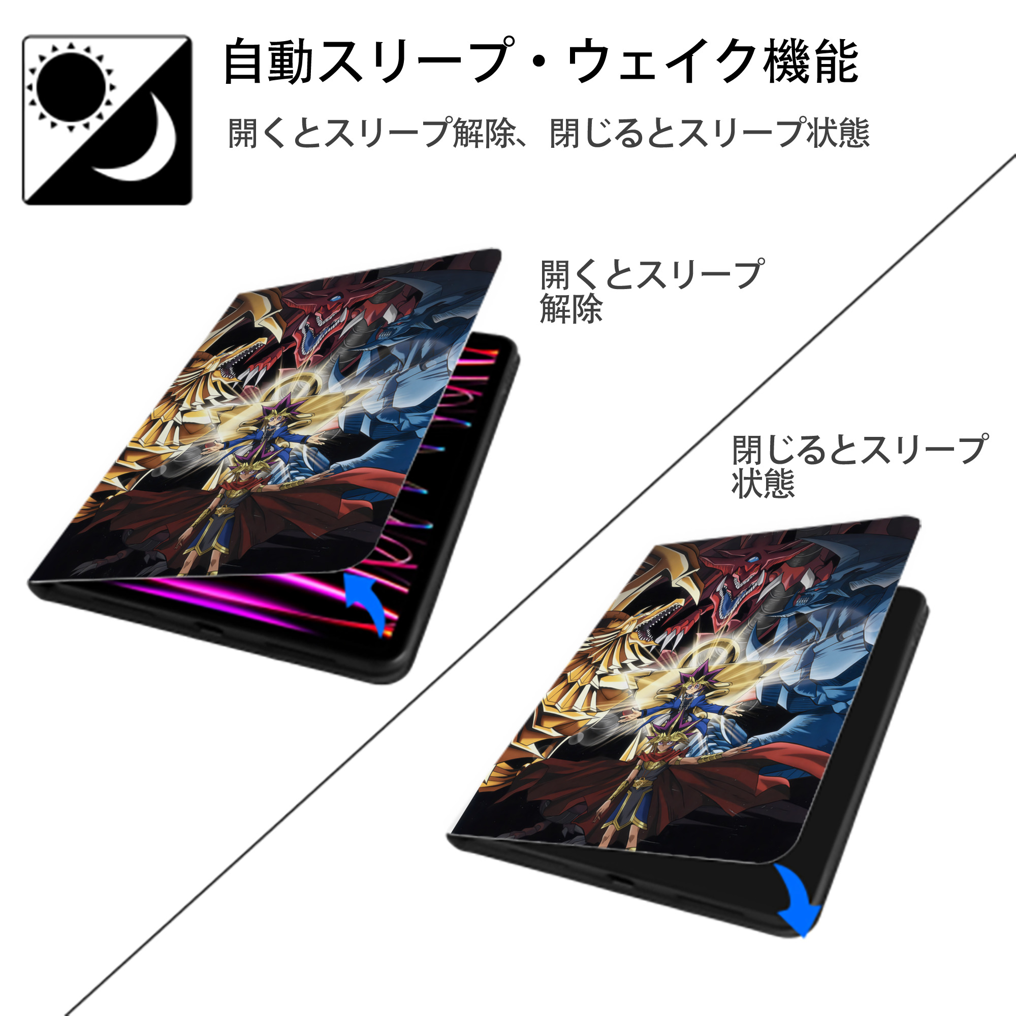 遊☆戯☆王 Yu-Gi-Oh! IPad ケース ペン収納付き 三つ折りスタンド PUレザー×シリコン 対応機種9.5/10.5/10.9インチ