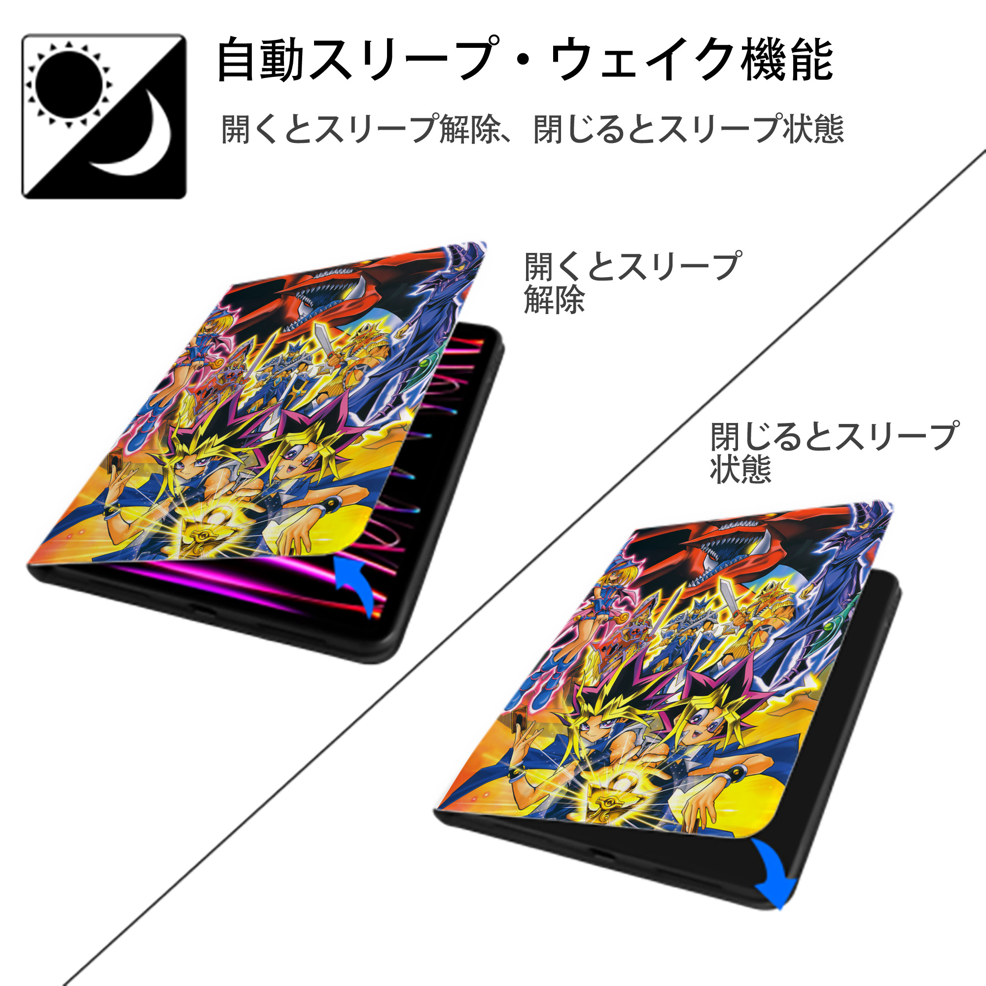 遊☆戯☆王 Yu-Gi-Oh! IPad ケース ペン収納付き 三つ折りスタンド PUレザー×シリコン 対応機種9.5/10.5/10.9インチ