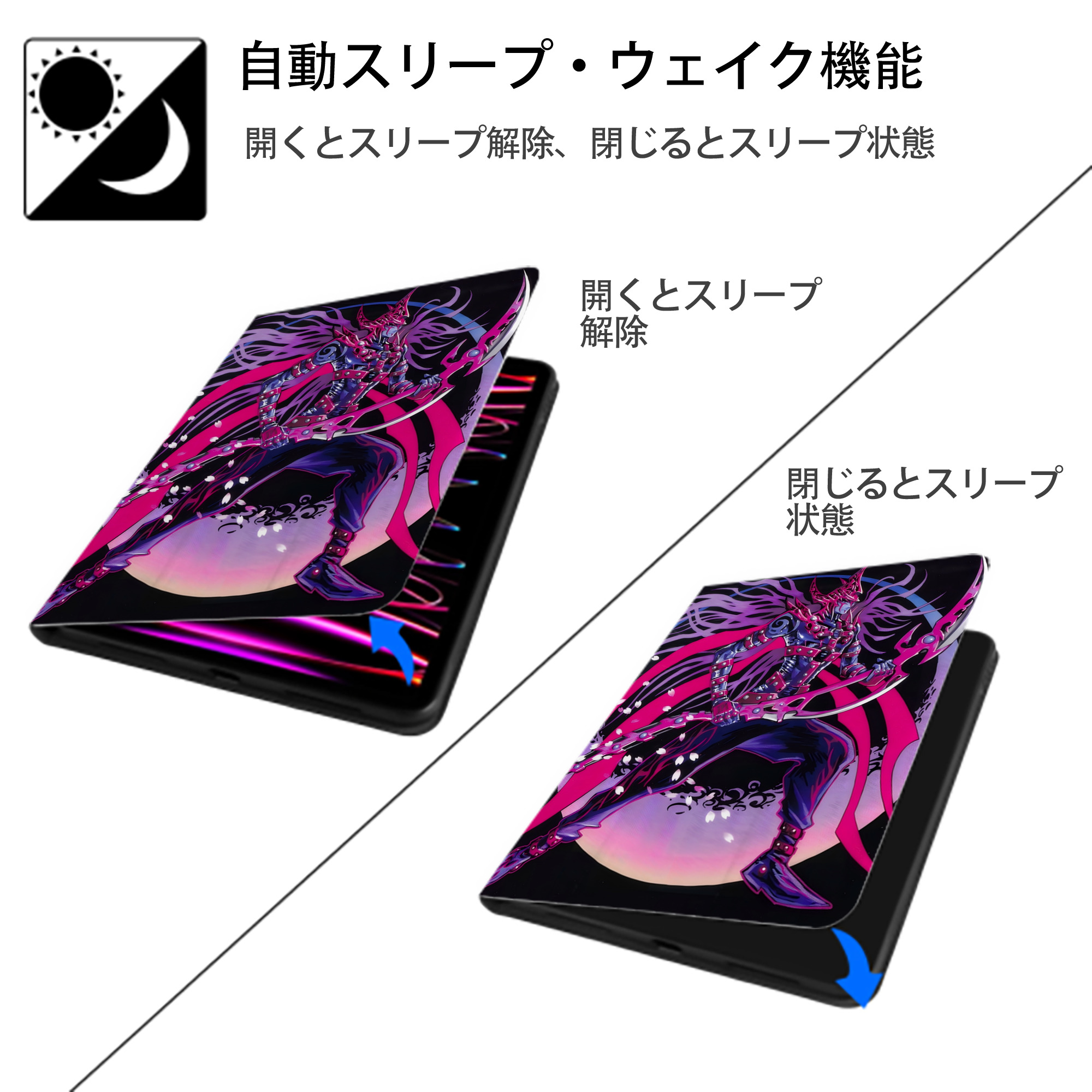 遊☆戯☆王 Yu-Gi-Oh! IPad ケース ペン収納付き 三つ折りスタンド PUレザー×シリコン 対応機種9.5/10.5/10.9インチ
