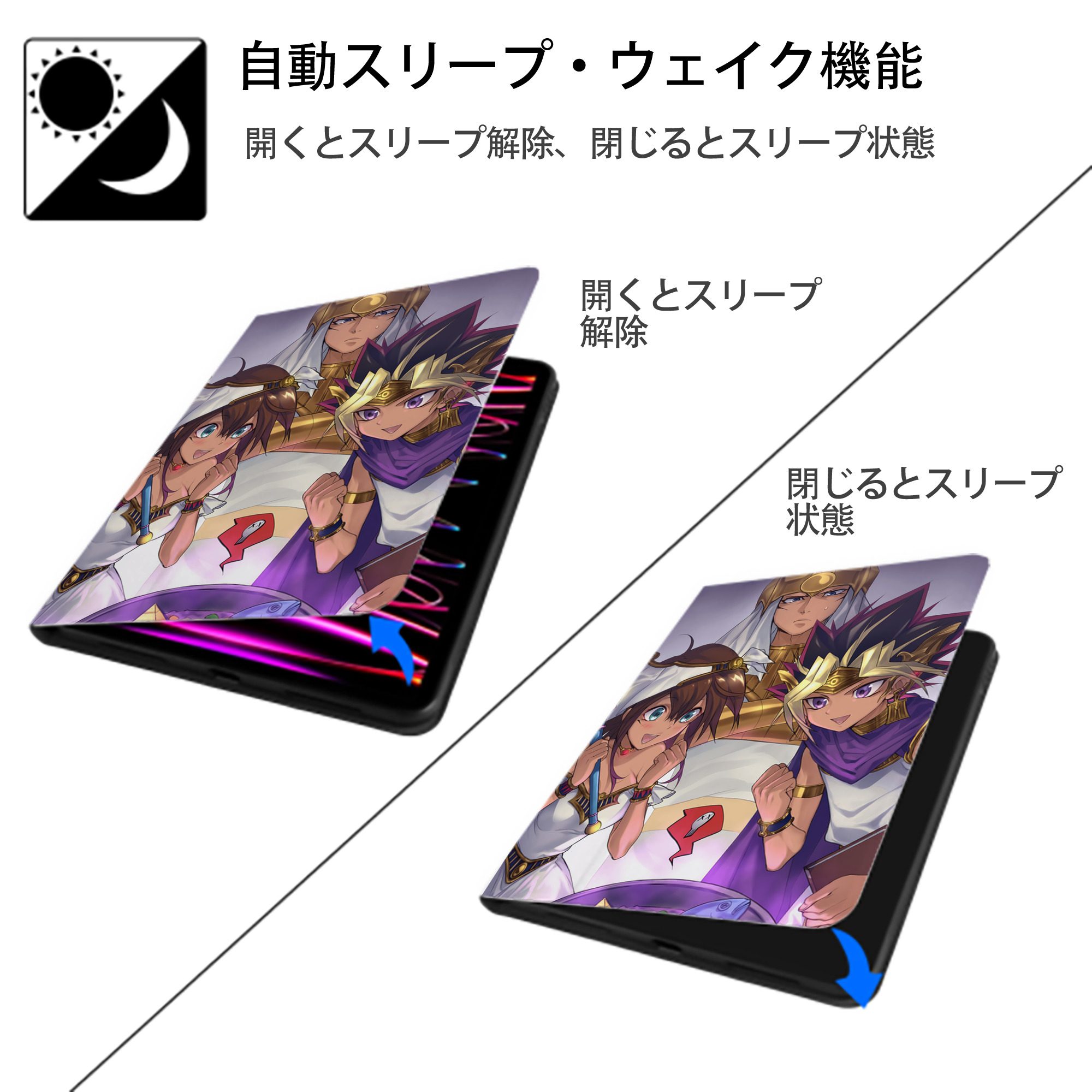 遊☆戯☆王 Yu-Gi-Oh! IPad ケース ペン収納付き 三つ折りスタンド PUレザー×シリコン 対応機種9.5/10.5/10.9インチ