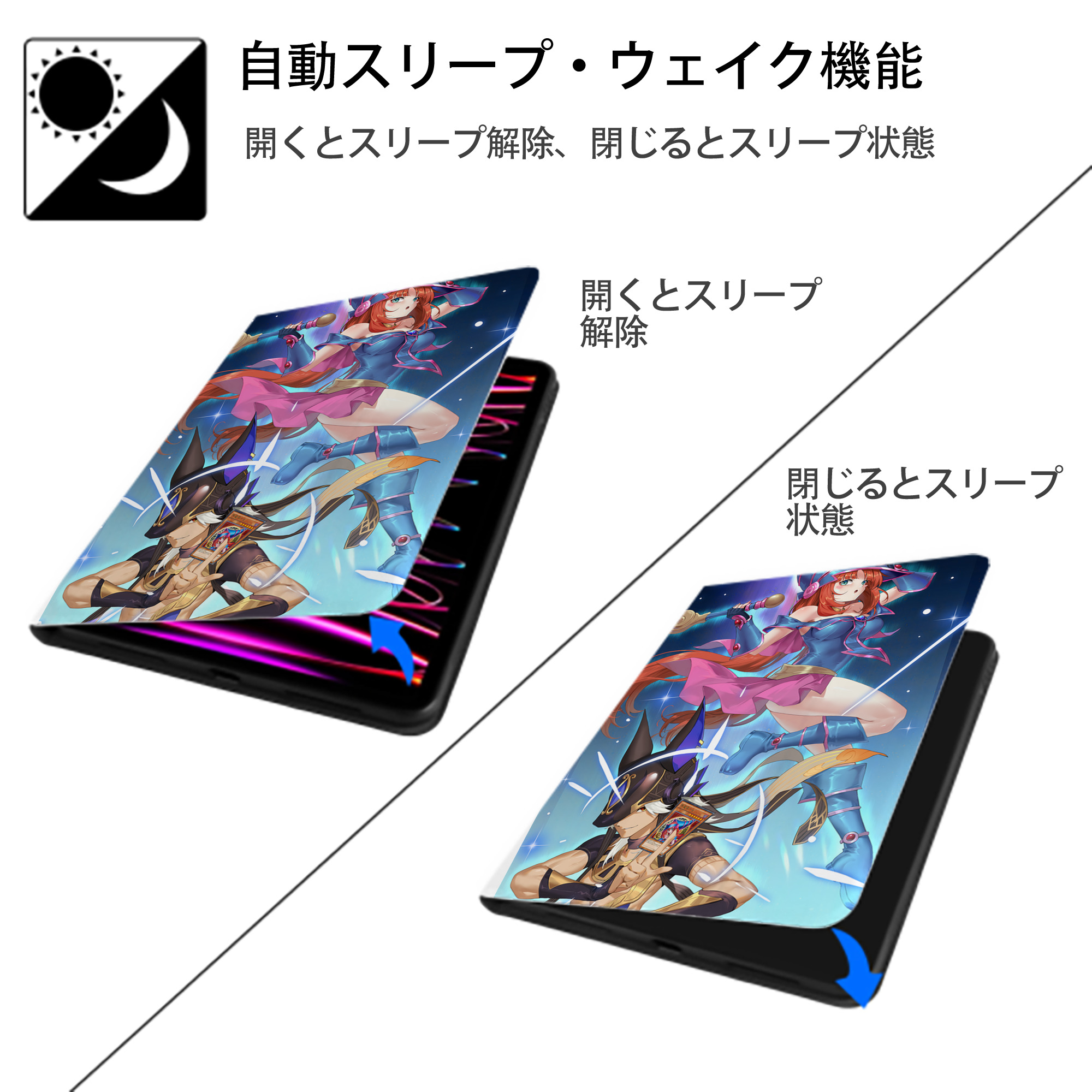 遊☆戯☆王 Yu-Gi-Oh! IPad ケース ペン収納付き 三つ折りスタンド PUレザー×シリコン 対応機種9.5/10.5/10.9インチ