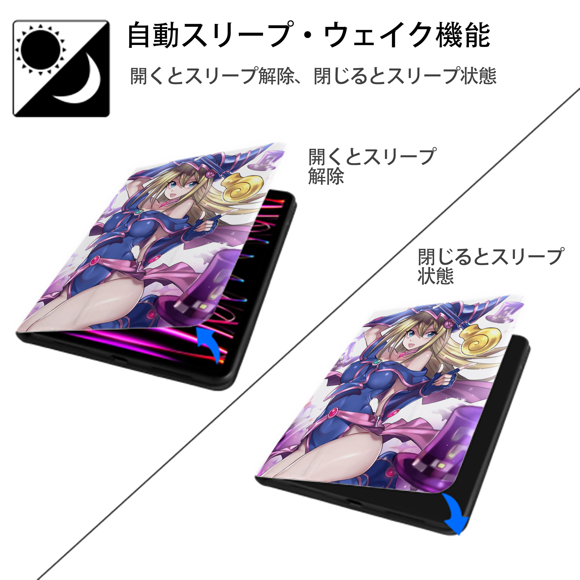 遊☆戯☆王 Yu-Gi-Oh! IPad ケース ペン収納付き 三つ折りスタンド PUレザー×シリコン 対応機種9.5/10.5/10.9インチ