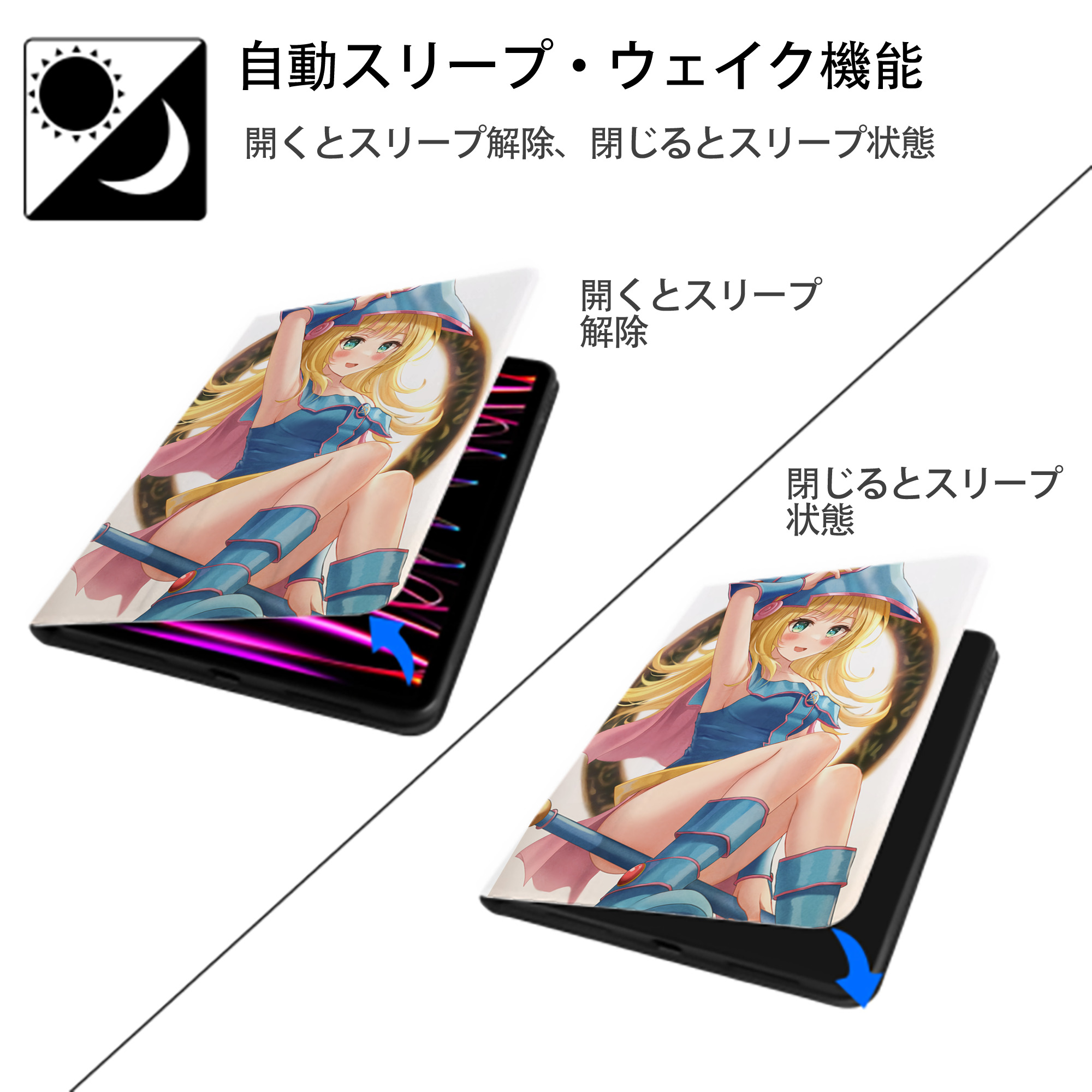遊☆戯☆王 Yu-Gi-Oh! IPad ケース ペン収納付き 三つ折りスタンド PUレザー×シリコン 対応機種9.5/10.5/10.9インチ