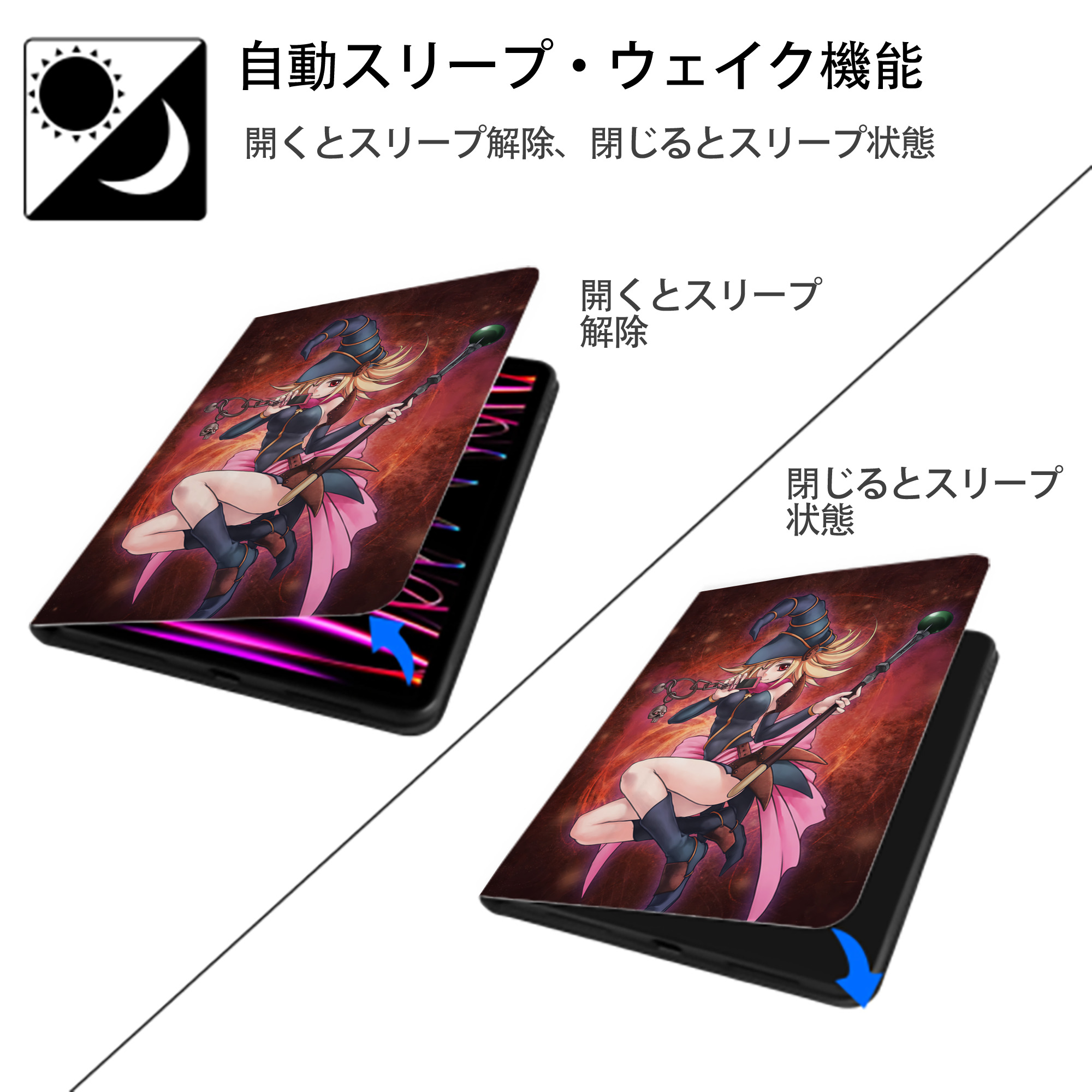 遊☆戯☆王 Yu-Gi-Oh! IPad ケース ペン収納付き 三つ折りスタンド PUレザー×シリコン 対応機種9.5/10.5/10.9インチ