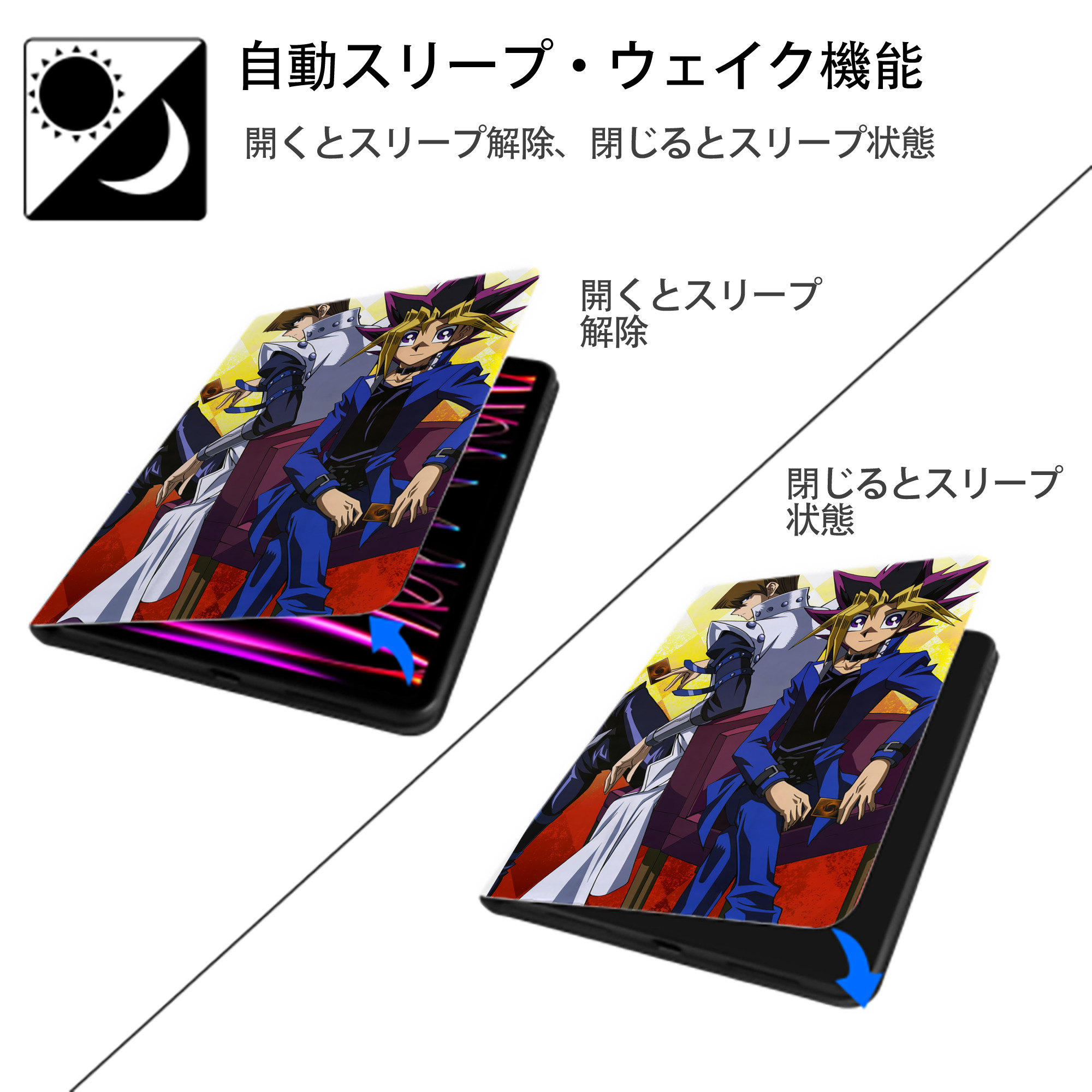 遊☆戯☆王 Yu-Gi-Oh! IPad ケース ペン収納付き 三つ折りスタンド PUレザー×シリコン 対応機種9.5/10.5/10.9インチ