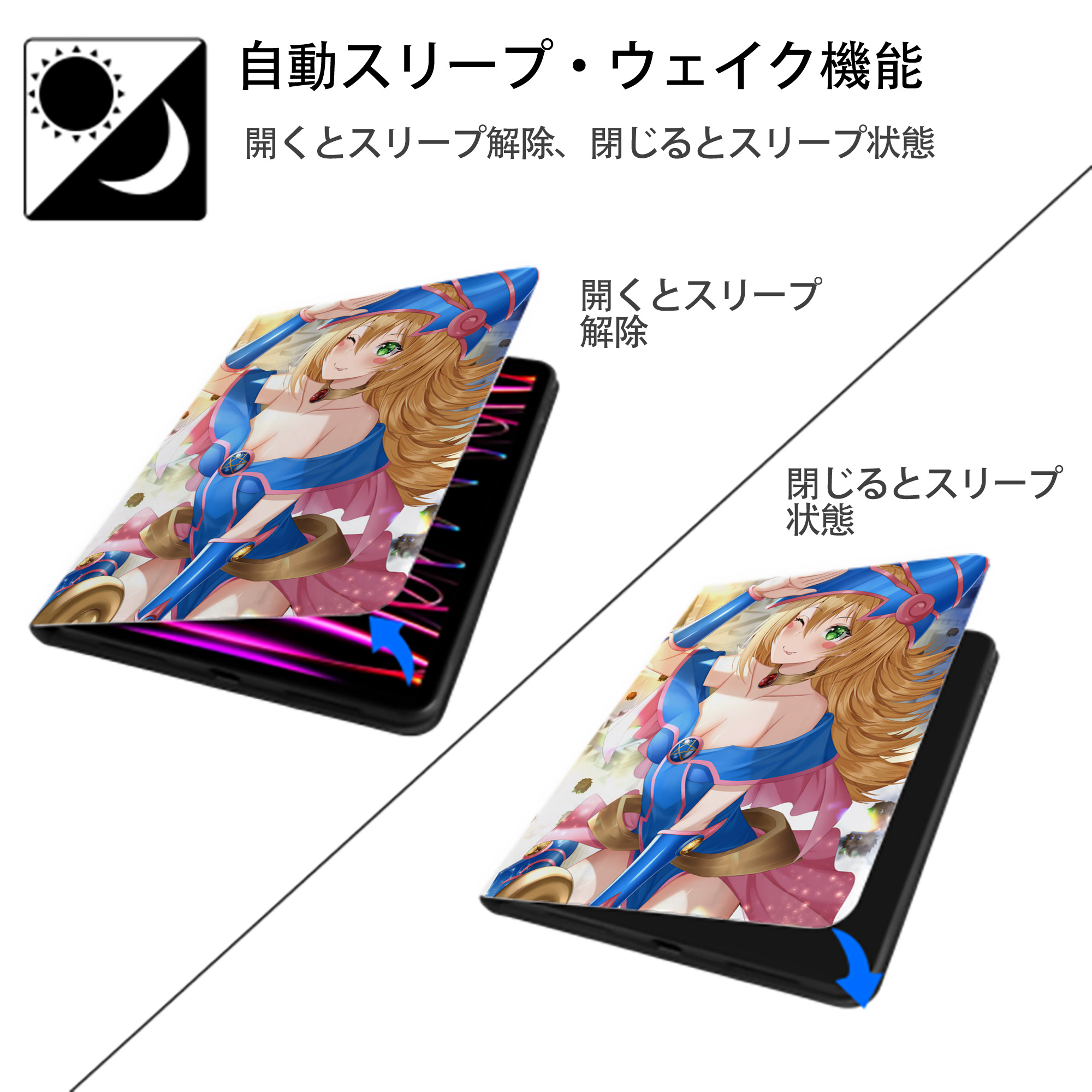 遊☆戯☆王 Yu-Gi-Oh! IPad ケース ペン収納付き 三つ折りスタンド PUレザー×シリコン 対応機種9.5/10.5/10.9インチ
