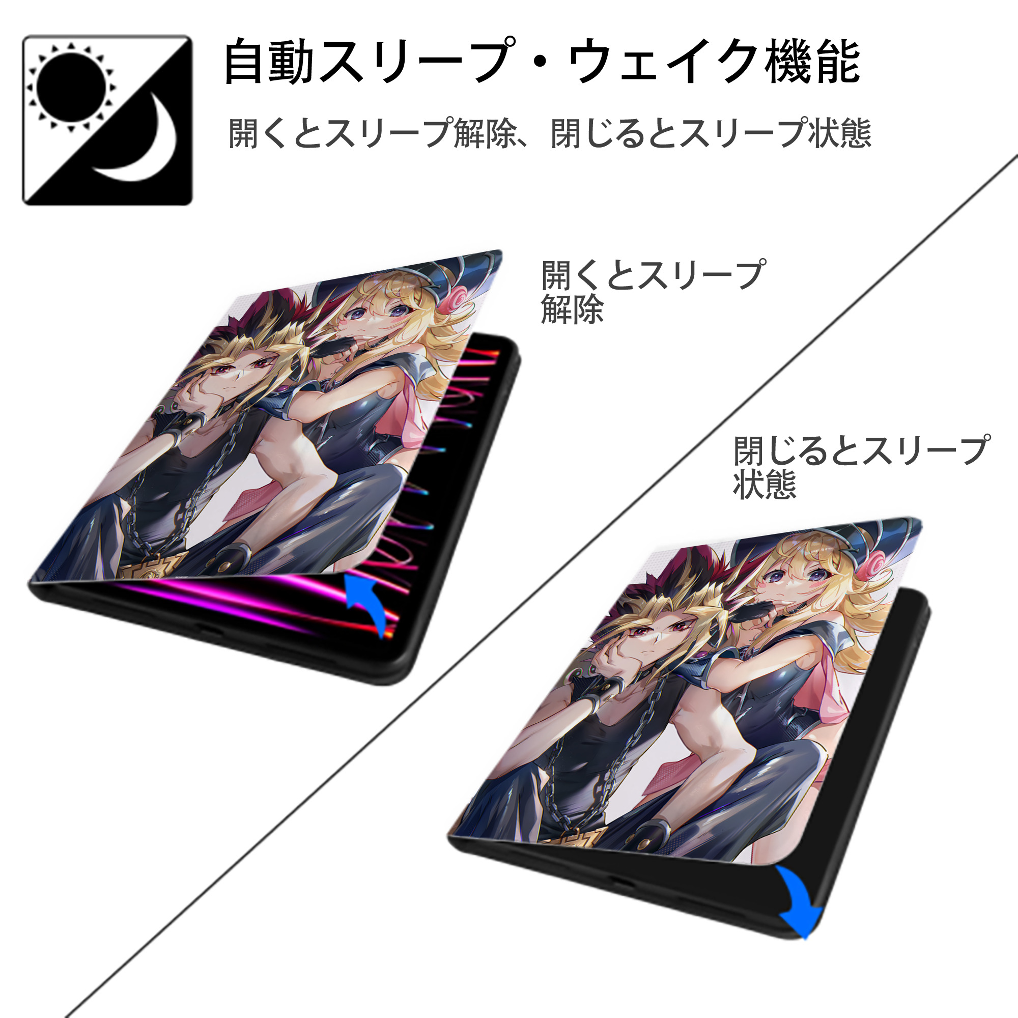 遊☆戯☆王 Yu-Gi-Oh! IPad ケース ペン収納付き 三つ折りスタンド PUレザー×シリコン 対応機種9.5/10.5/10.9インチ