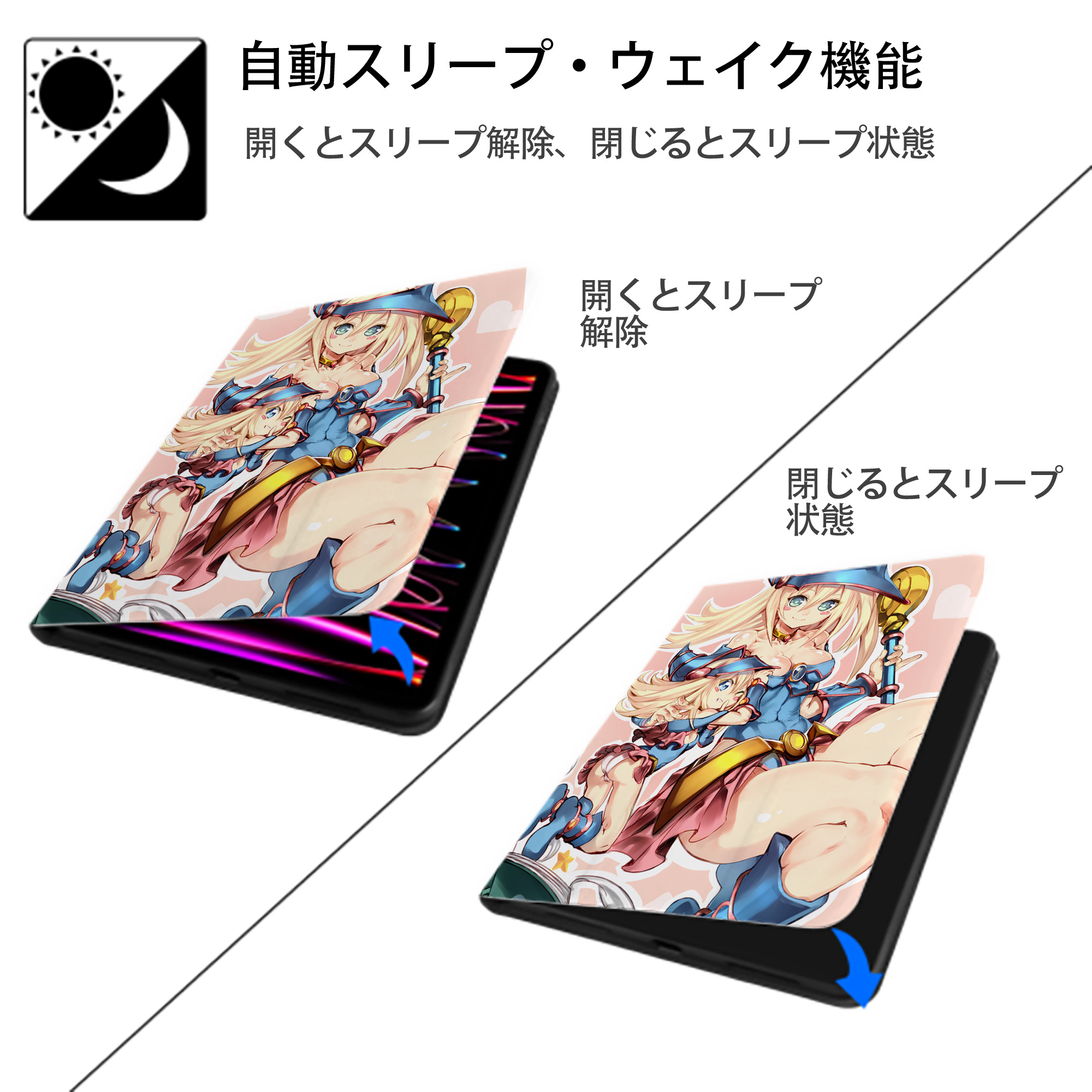 遊☆戯☆王 Yu-Gi-Oh! IPad ケース ペン収納付き 三つ折りスタンド PUレザー×シリコン 対応機種9.5/10.5/10.9インチ