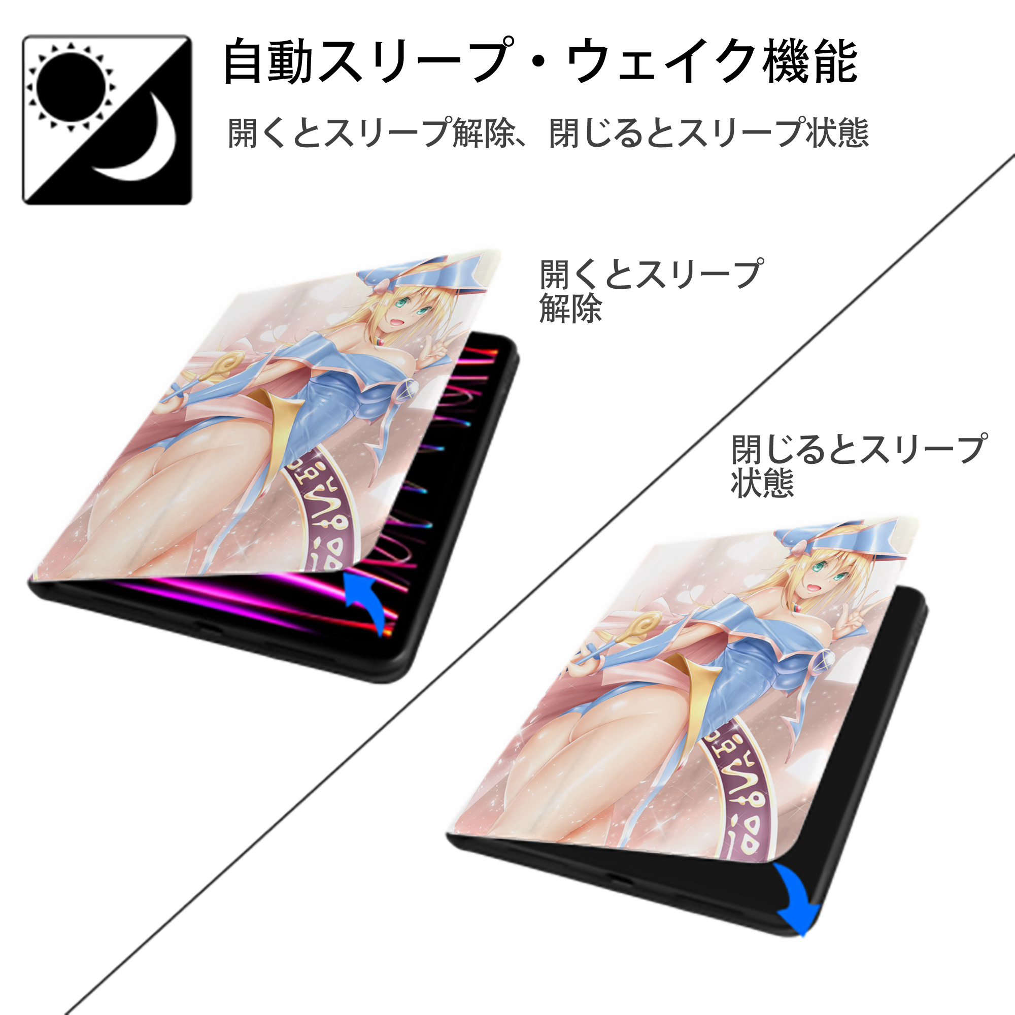遊☆戯☆王 Yu-Gi-Oh! IPad ケース ペン収納付き 三つ折りスタンド PUレザー×シリコン 対応機種9.5/10.5/10.9インチ
