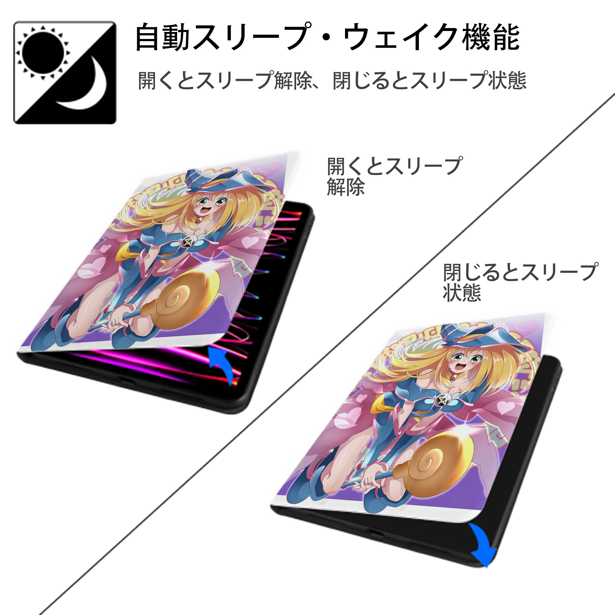遊☆戯☆王 Yu-Gi-Oh! IPad ケース ペン収納付き 三つ折りスタンド PUレザー×シリコン 対応機種9.5/10.5/10.9インチ