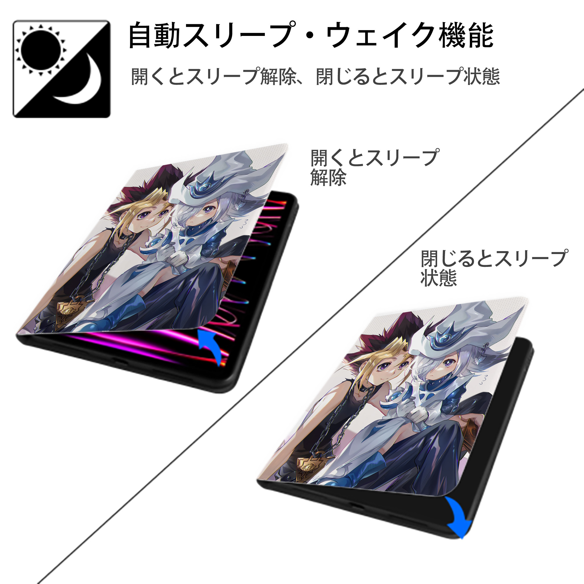 遊☆戯☆王 Yu-Gi-Oh! IPad ケース ペン収納付き 三つ折りスタンド PUレザー×シリコン 対応機種9.5/10.5/10.9インチ