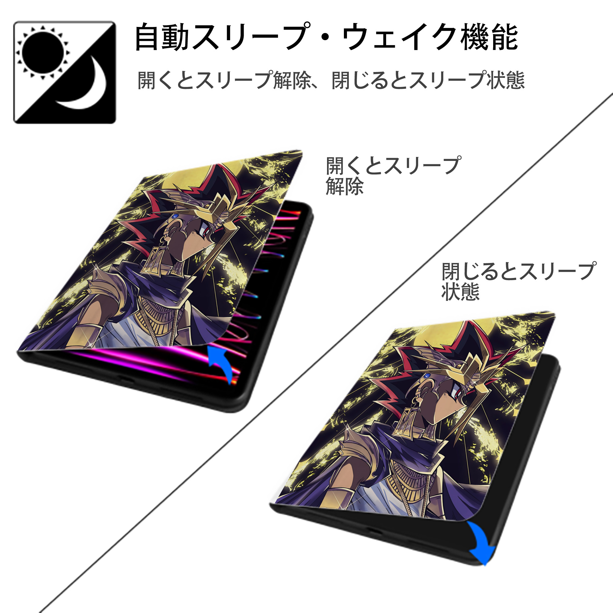 遊☆戯☆王 Yu-Gi-Oh! IPad ケース ペン収納付き 三つ折りスタンド PUレザー×シリコン 対応機種9.5/10.5/10.9インチ