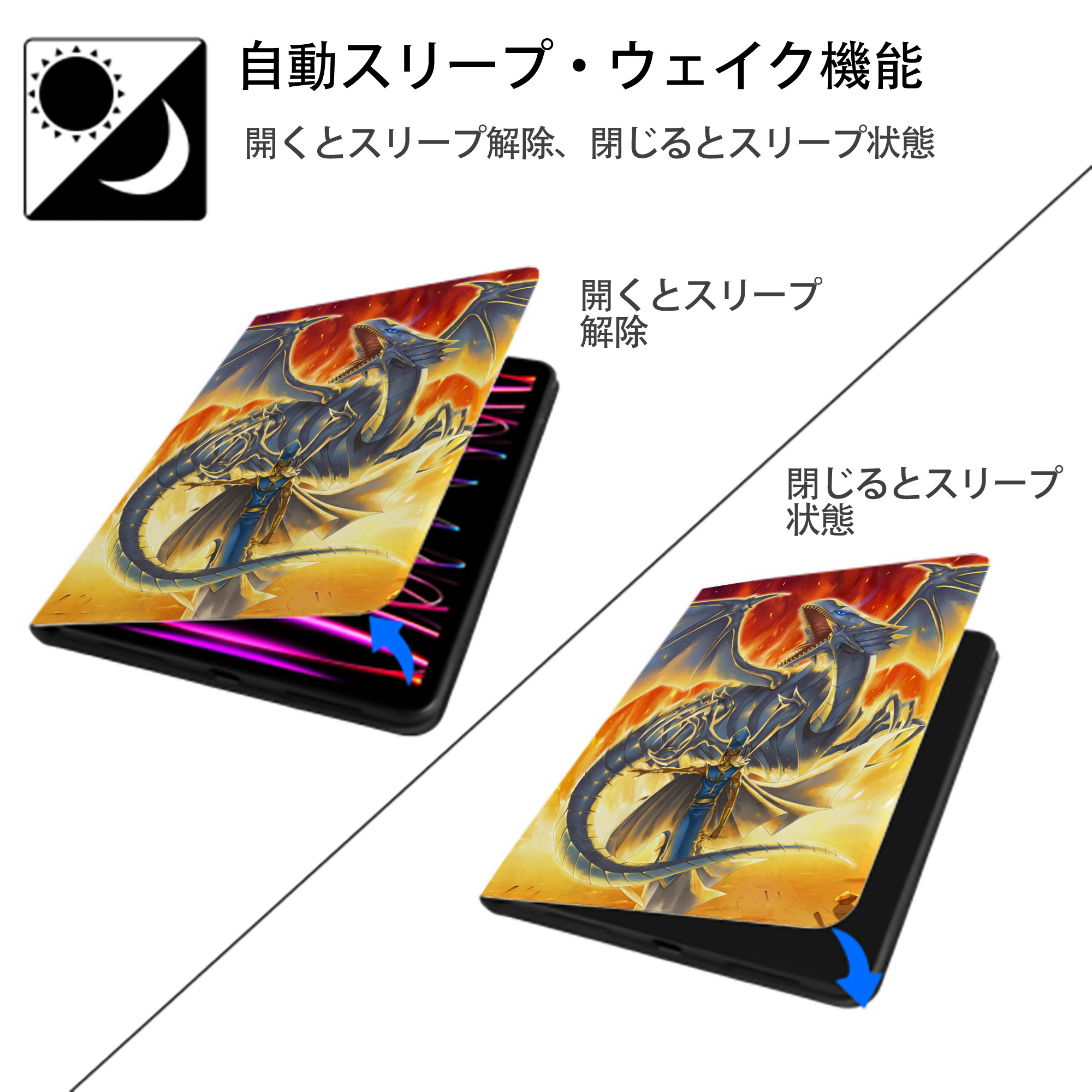 遊☆戯☆王 Yu-Gi-Oh! IPad ケース ペン収納付き 三つ折りスタンド PUレザー×シリコン 対応機種9.5/10.5/10.9インチ