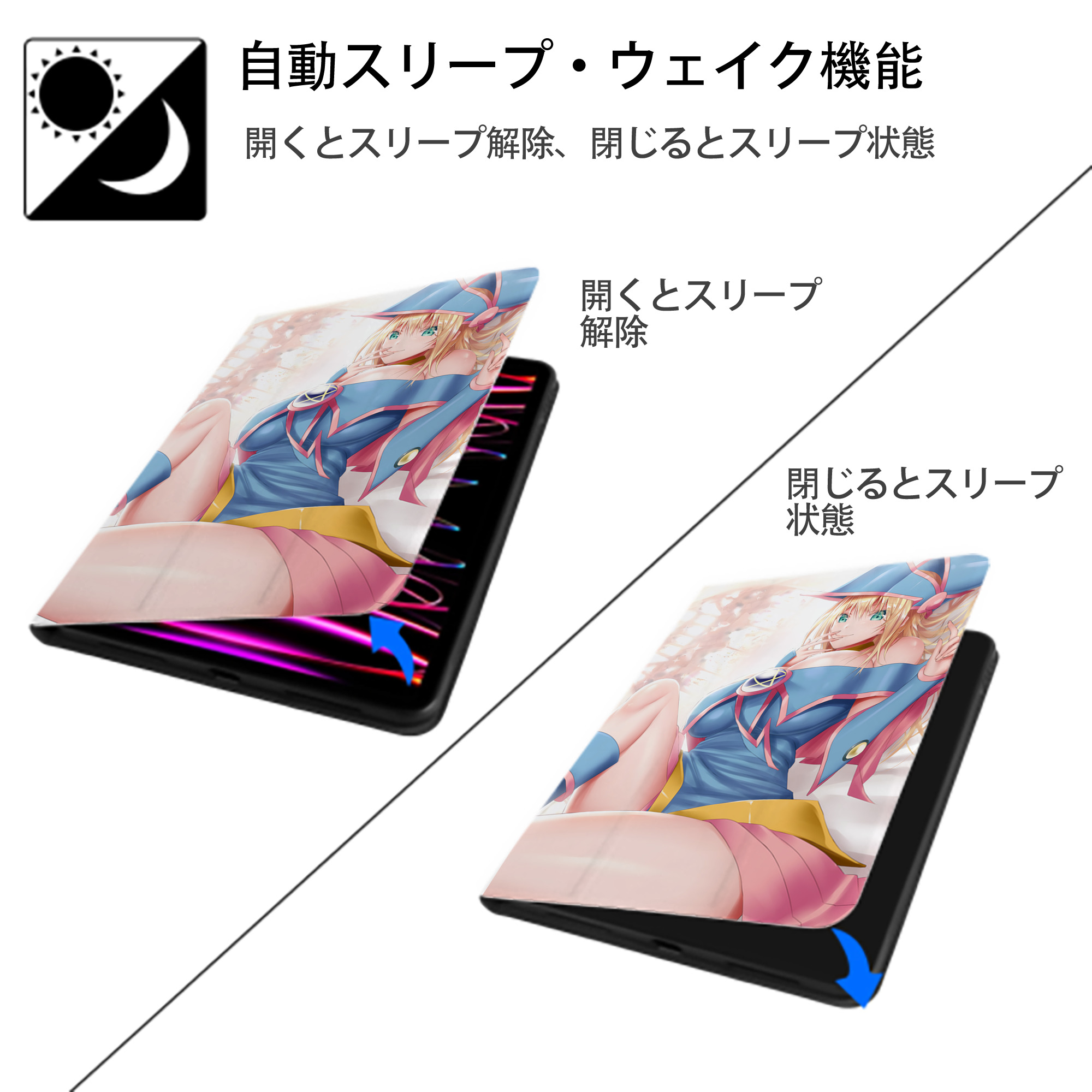 遊☆戯☆王 Yu-Gi-Oh! IPad ケース ペン収納付き 三つ折りスタンド PUレザー×シリコン 対応機種9.5/10.5/10.9インチ