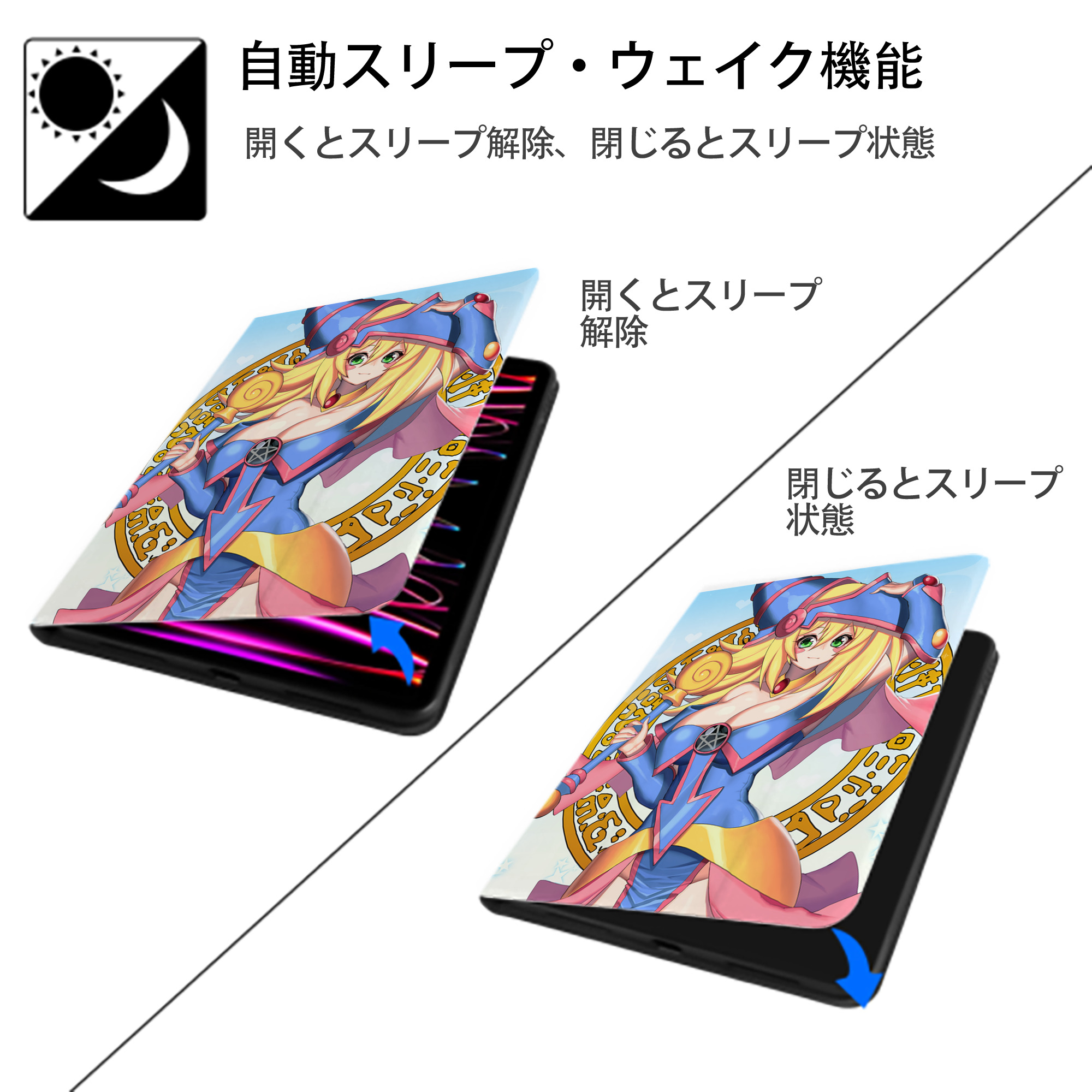 遊☆戯☆王 Yu-Gi-Oh! IPad ケース ペン収納付き 三つ折りスタンド PUレザー×シリコン 対応機種9.5/10.5/10.9インチ