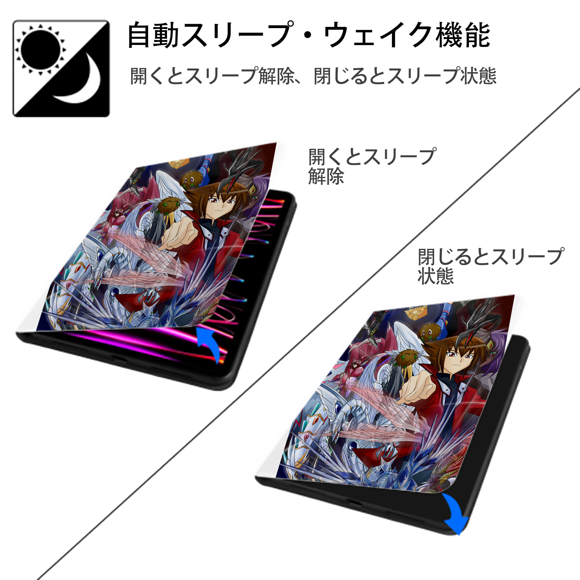 遊☆戯☆王 Yu-Gi-Oh! IPad ケース ペン収納付き 三つ折りスタンド PUレザー×シリコン 対応機種9.5/10.5/10.9インチ