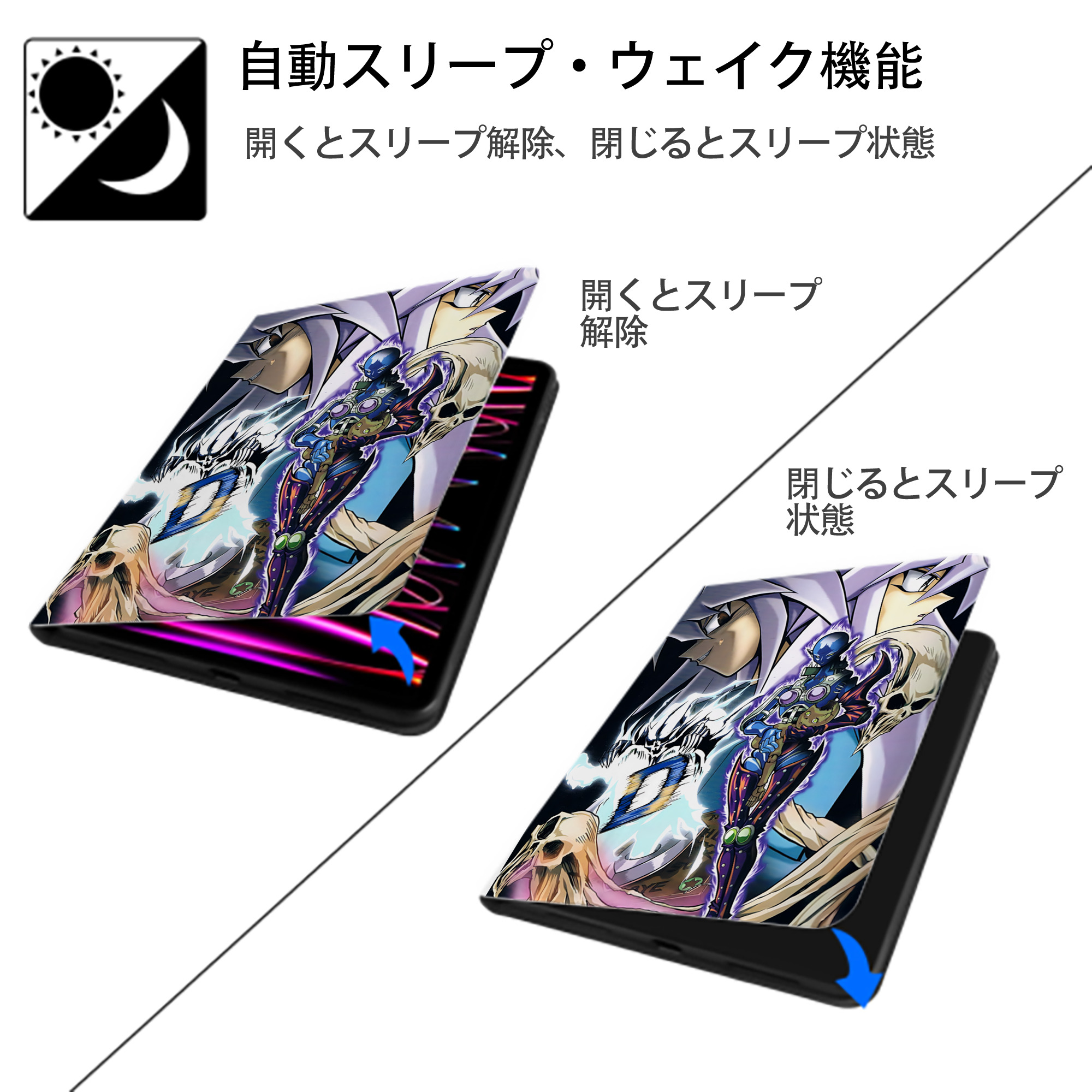 遊☆戯☆王 Yu-Gi-Oh! IPad ケース ペン収納付き 三つ折りスタンド PUレザー×シリコン 対応機種9.5/10.5/10.9インチ