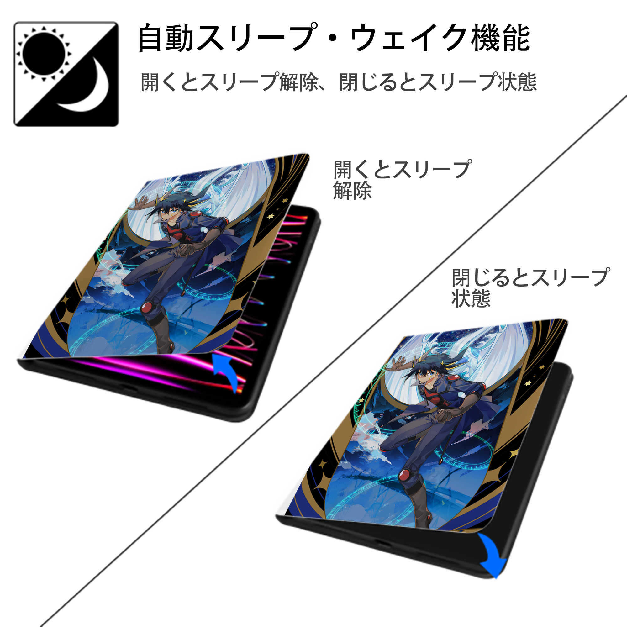 遊☆戯☆王 Yu-Gi-Oh! IPad ケース ペン収納付き 三つ折りスタンド PUレザー×シリコン 対応機種9.5/10.5/10.9インチ