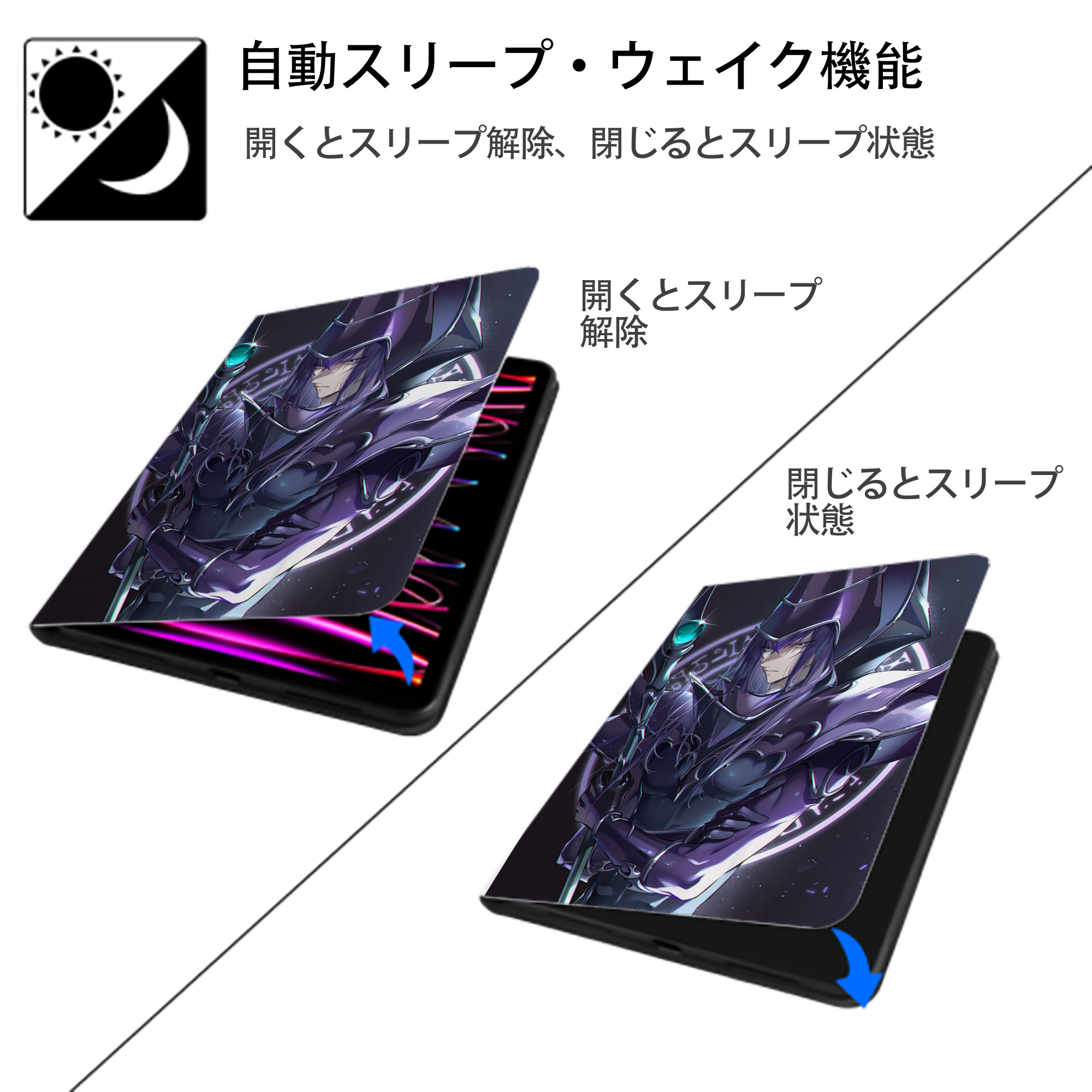 遊☆戯☆王 Yu-Gi-Oh! IPad ケース ペン収納付き 三つ折りスタンド PUレザー×シリコン 対応機種9.5/10.5/10.9インチ