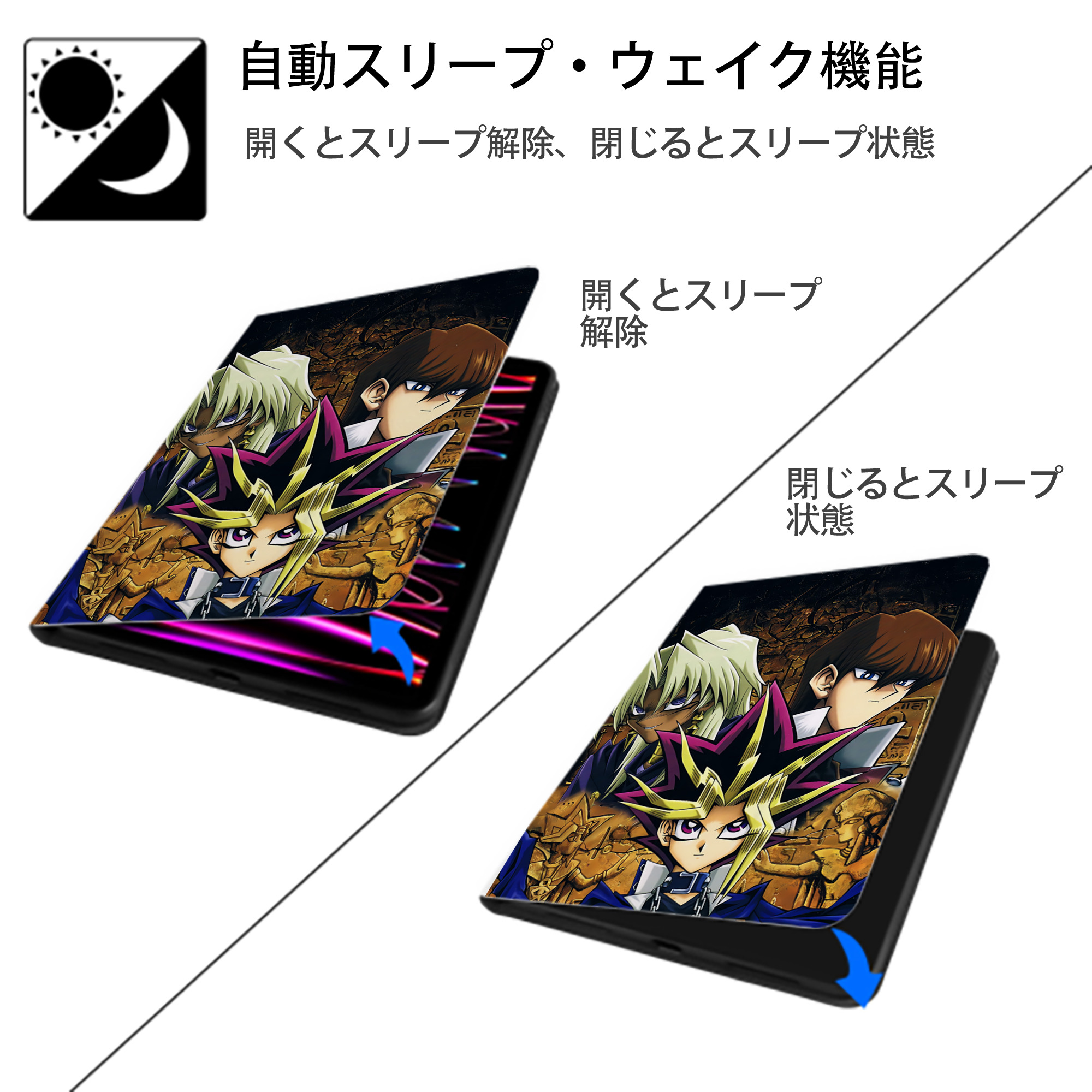遊☆戯☆王 Yu-Gi-Oh! IPad ケース ペン収納付き 三つ折りスタンド PUレザー×シリコン 対応機種9.5/10.5/10.9インチ