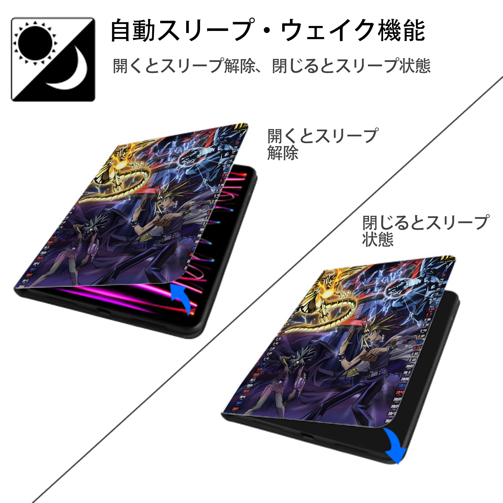 遊☆戯☆王 Yu-Gi-Oh! IPad ケース ペン収納付き 三つ折りスタンド PUレザー×シリコン 対応機種9.5/10.5/10.9インチ