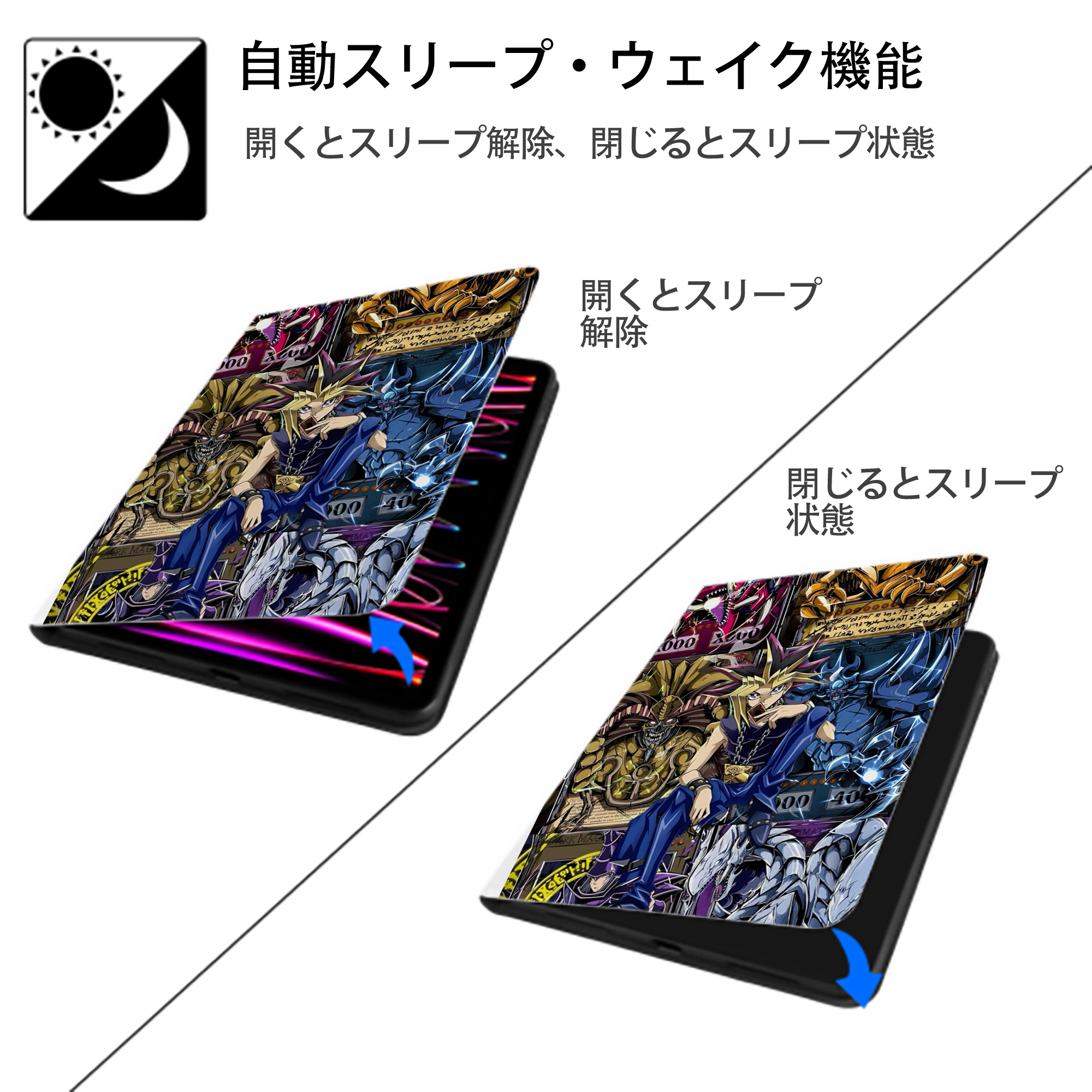 遊☆戯☆王 Yu-Gi-Oh! IPad ケース ペン収納付き 三つ折りスタンド PUレザー×シリコン 対応機種9.5/10.5/10.9インチ