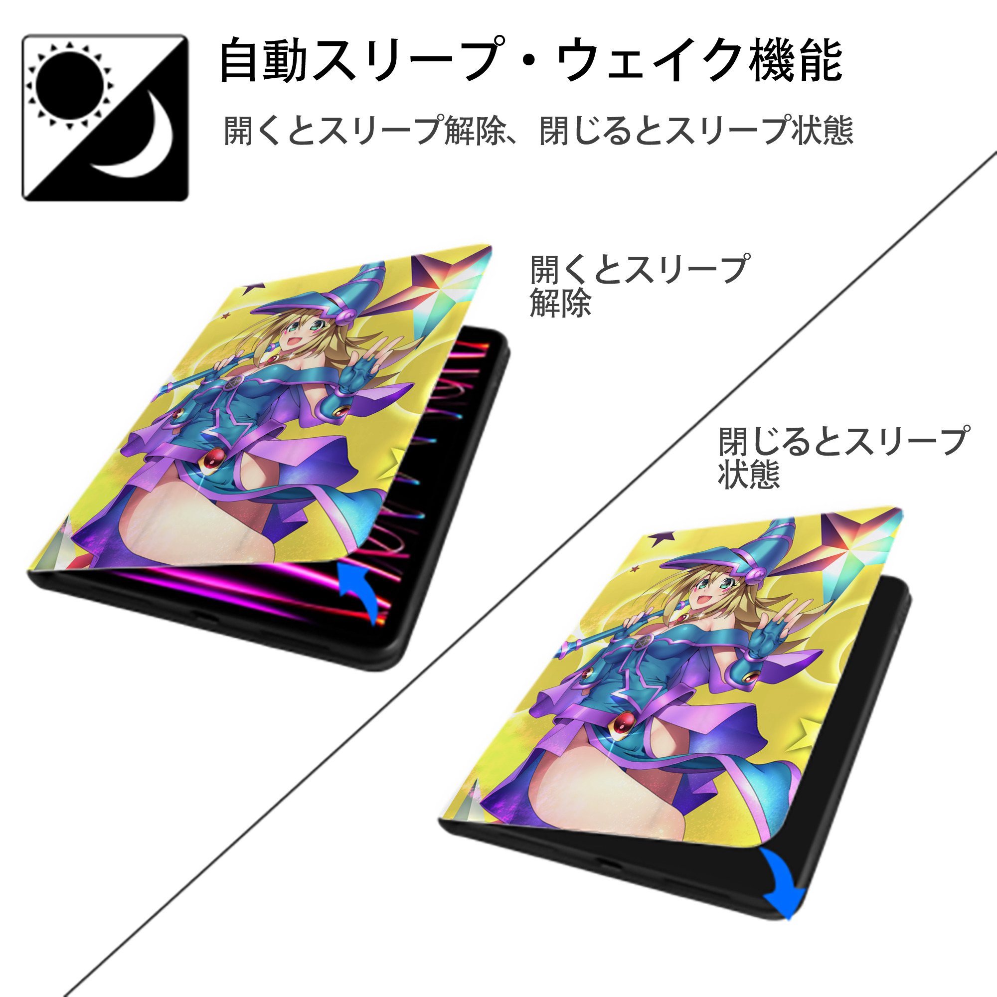遊☆戯☆王 Yu-Gi-Oh! IPad ケース ペン収納付き 三つ折りスタンド PUレザー×シリコン 対応機種9.5/10.5/10.9インチ