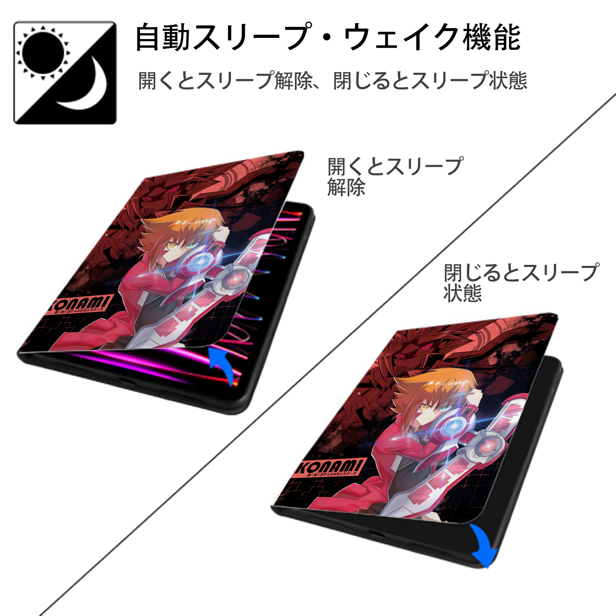 遊☆戯☆王 Yu-Gi-Oh! IPad ケース ペン収納付き 三つ折りスタンド PUレザー×シリコン 対応機種9.5/10.5/10.9インチ