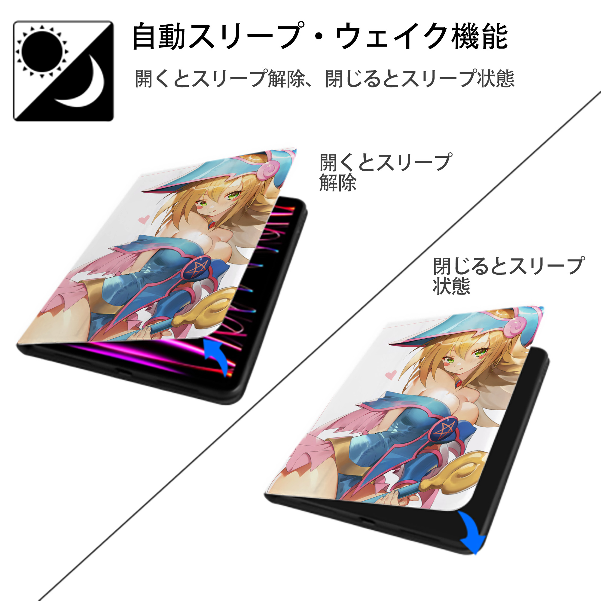遊☆戯☆王 Yu-Gi-Oh! IPad ケース ペン収納付き 三つ折りスタンド PUレザー×シリコン 対応機種9.5/10.5/10.9インチ