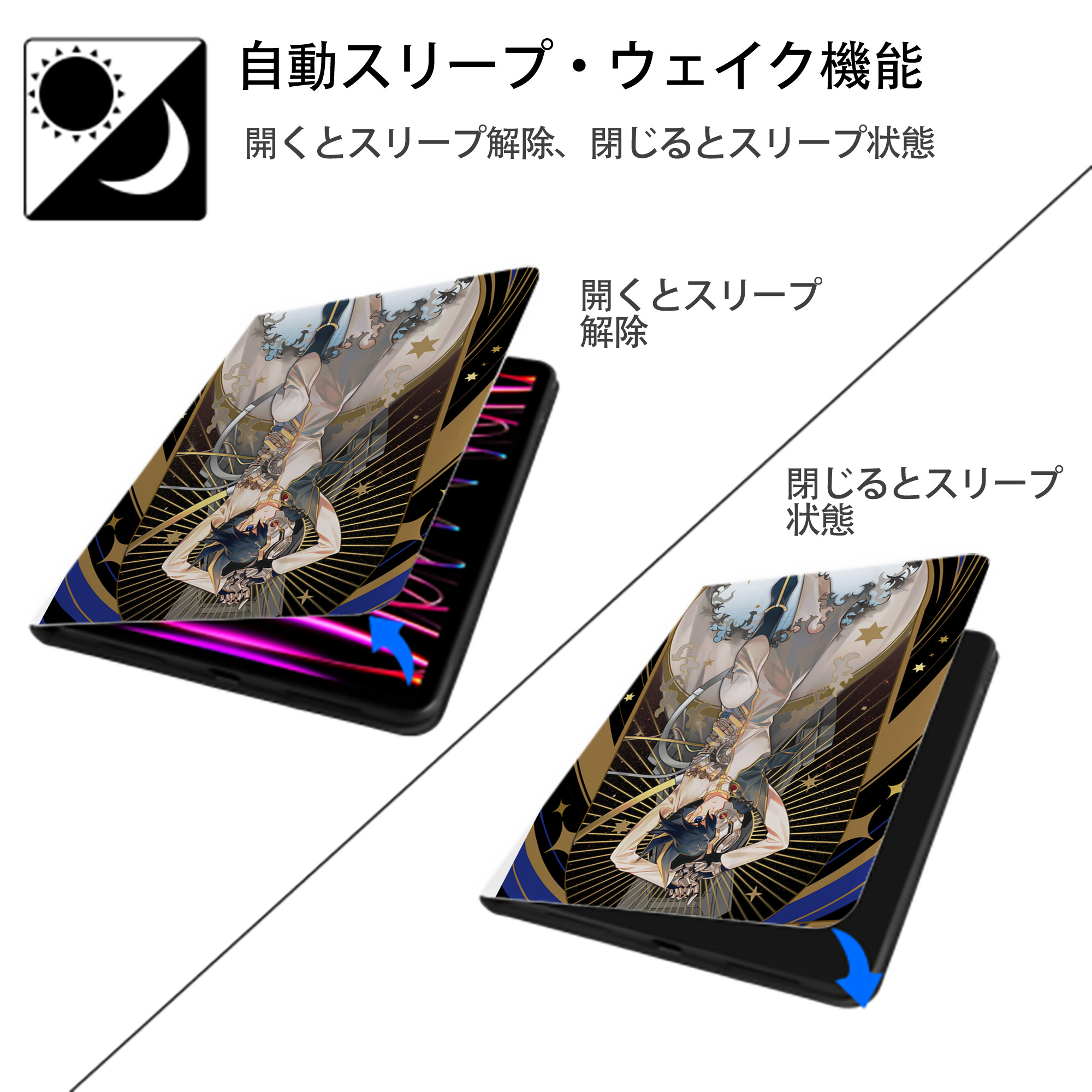 遊☆戯☆王 Yu-Gi-Oh! IPad ケース ペン収納付き 三つ折りスタンド PUレザー×シリコン 対応機種9.5/10.5/10.9インチ