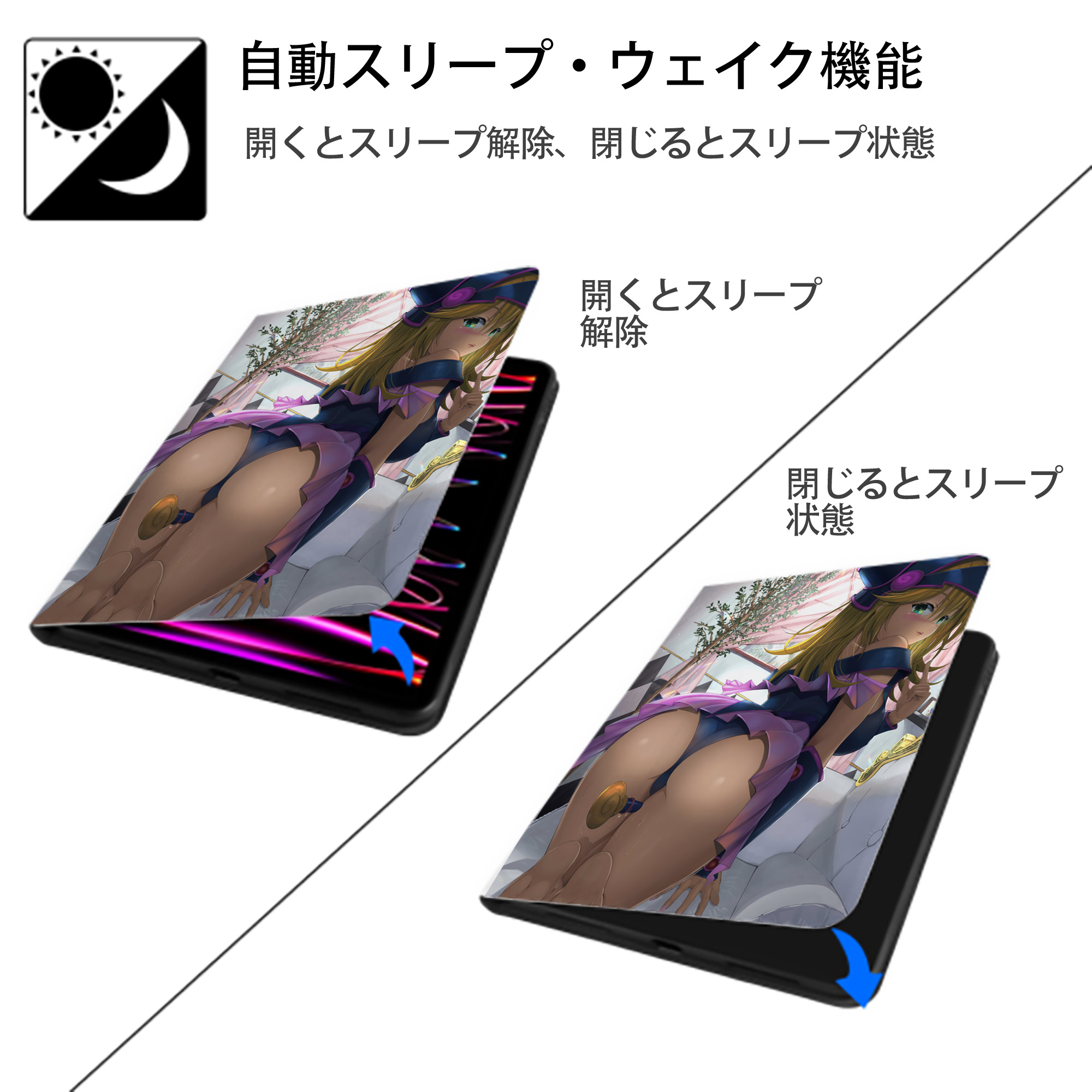 遊☆戯☆王 Yu-Gi-Oh! IPad ケース ペン収納付き 三つ折りスタンド PUレザー×シリコン 対応機種9.5/10.5/10.9インチ