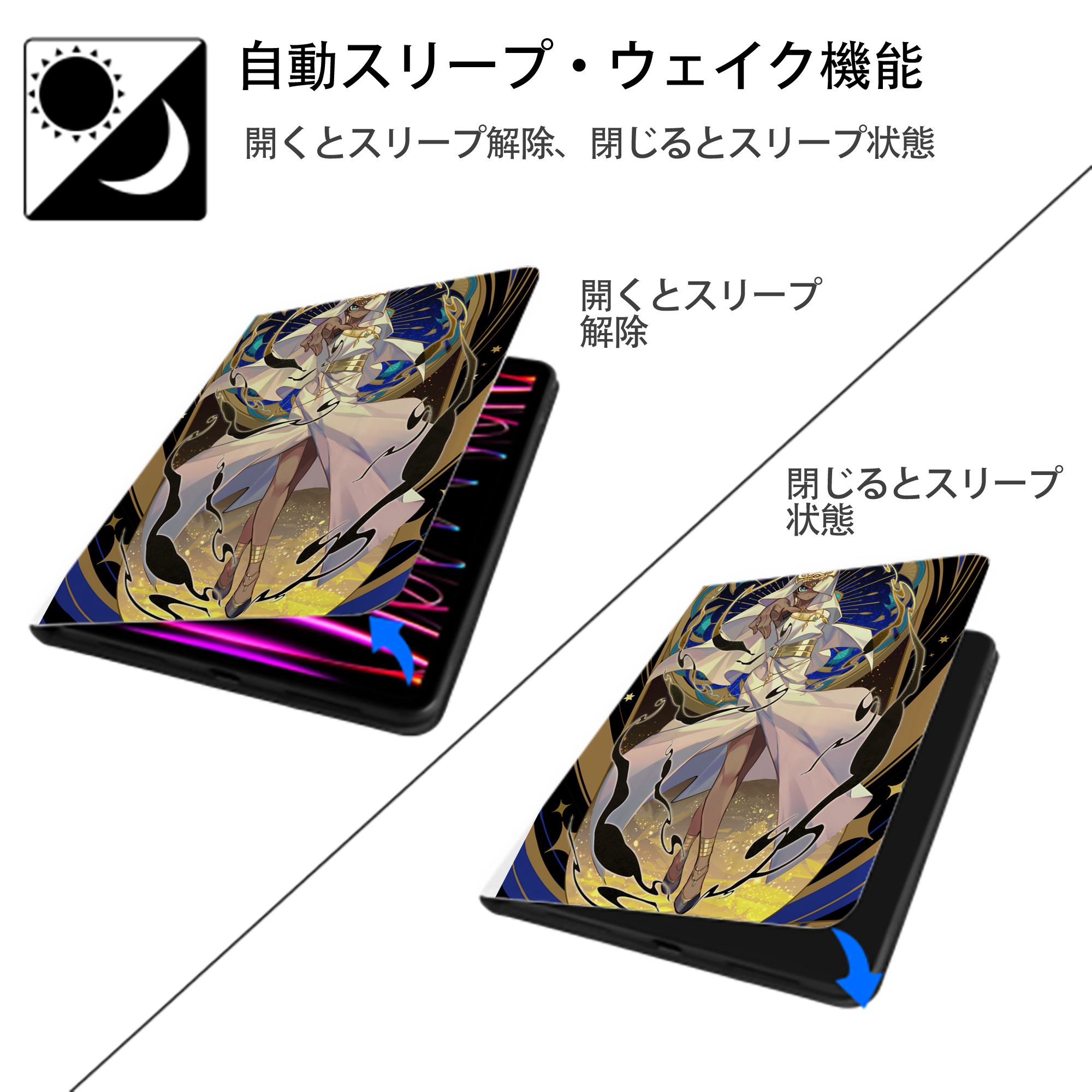 遊☆戯☆王 Yu-Gi-Oh! IPad ケース ペン収納付き 三つ折りスタンド PUレザー×シリコン 対応機種9.5/10.5/10.9インチ