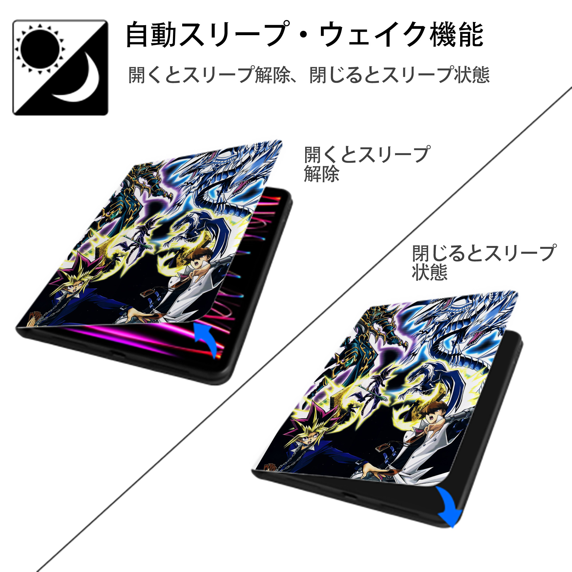 遊☆戯☆王 Yu-Gi-Oh! IPad ケース ペン収納付き 三つ折りスタンド PUレザー×シリコン 対応機種9.5/10.5/10.9インチ