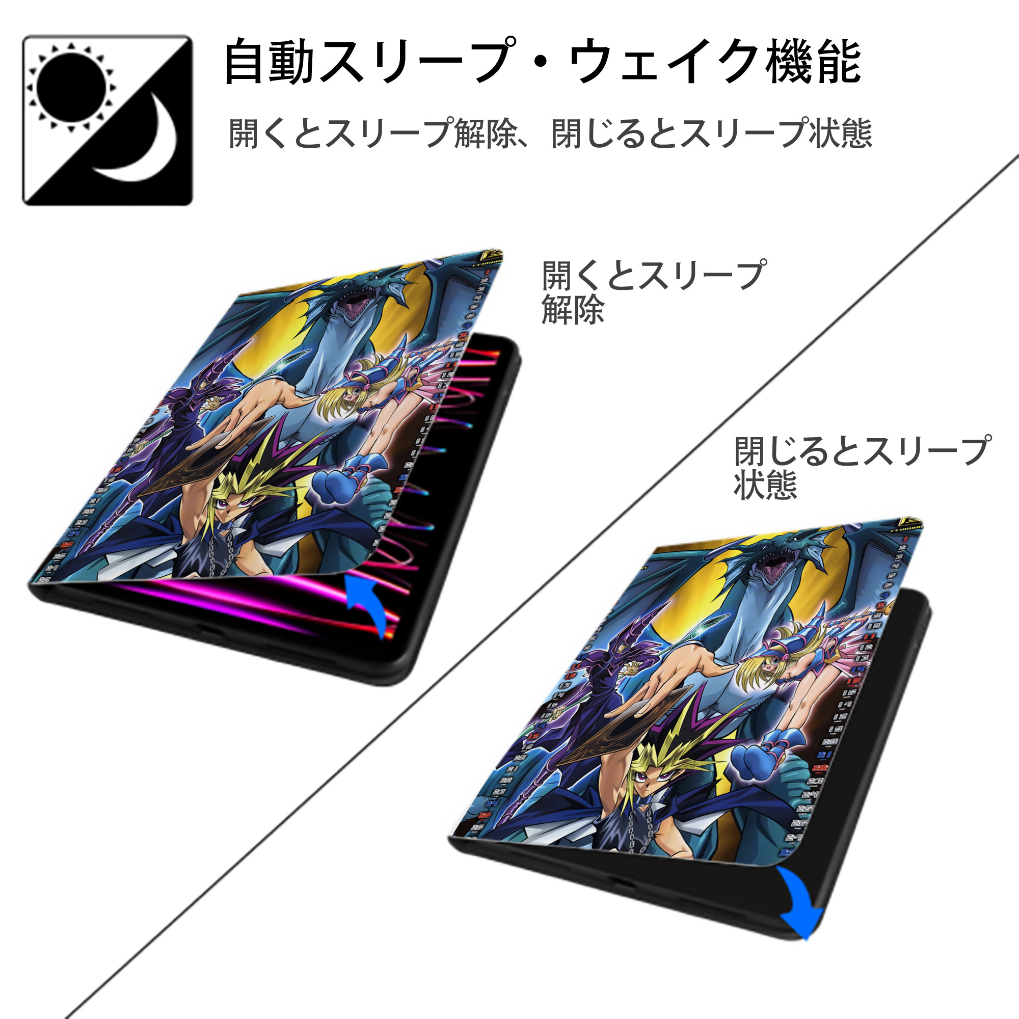 遊☆戯☆王 Yu-Gi-Oh! IPad ケース ペン収納付き 三つ折りスタンド PUレザー×シリコン 対応機種9.5/10.5/10.9インチ