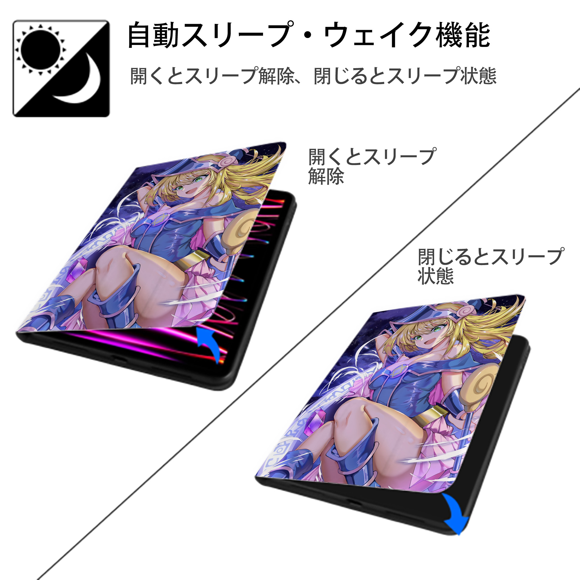 遊☆戯☆王 Yu-Gi-Oh! IPad ケース ペン収納付き 三つ折りスタンド PUレザー×シリコン 対応機種9.5/10.5/10.9インチ