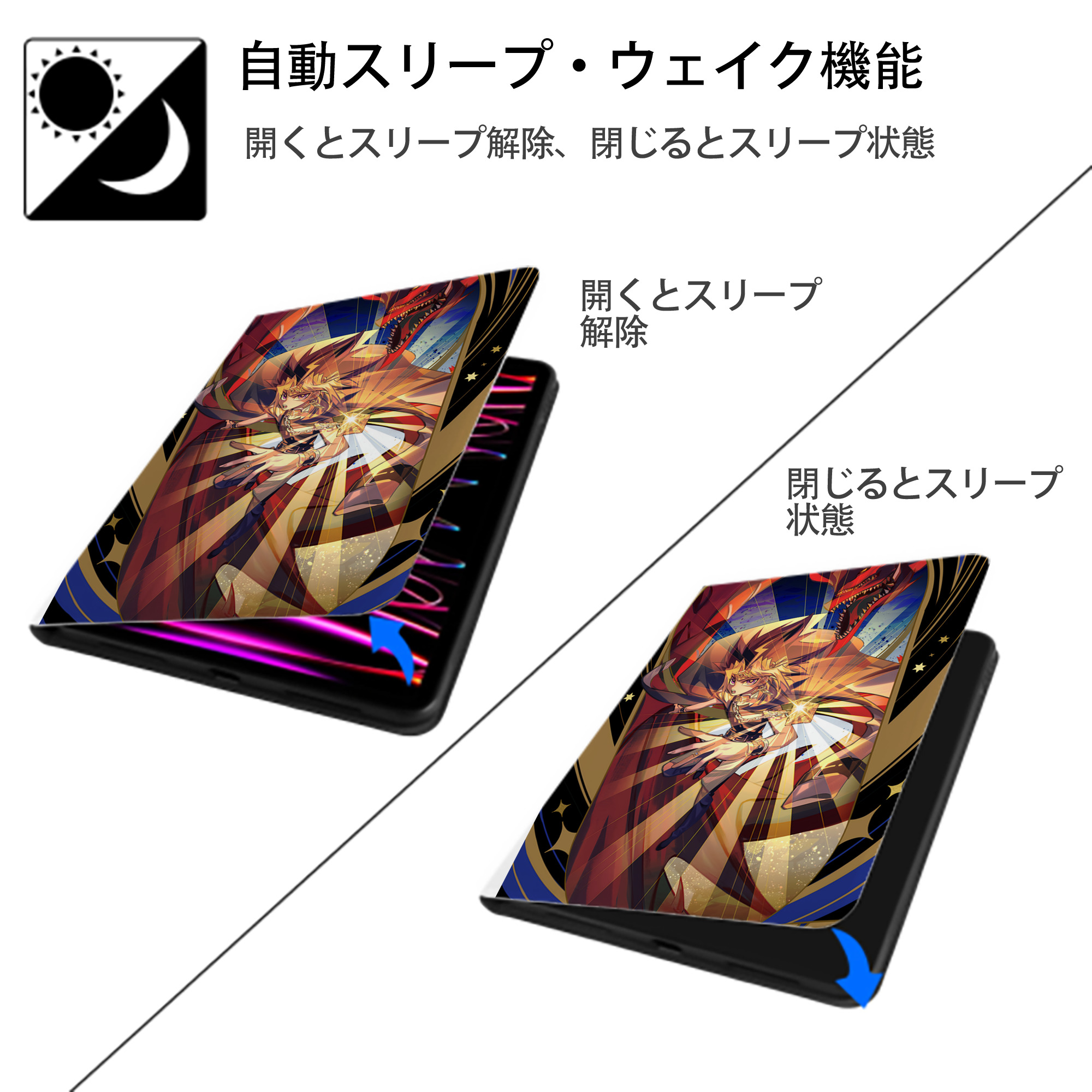 遊☆戯☆王 Yu-Gi-Oh! IPad ケース ペン収納付き 三つ折りスタンド PUレザー×シリコン 対応機種9.5/10.5/10.9インチ
