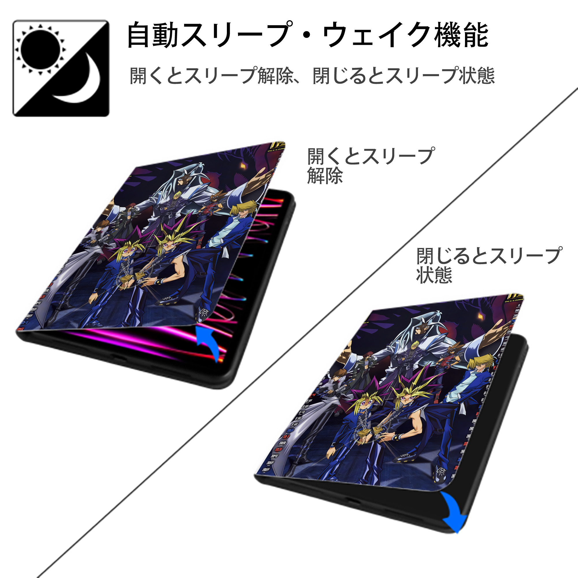 遊☆戯☆王 Yu-Gi-Oh! IPad ケース ペン収納付き 三つ折りスタンド PUレザー×シリコン 対応機種9.5/10.5/10.9インチ