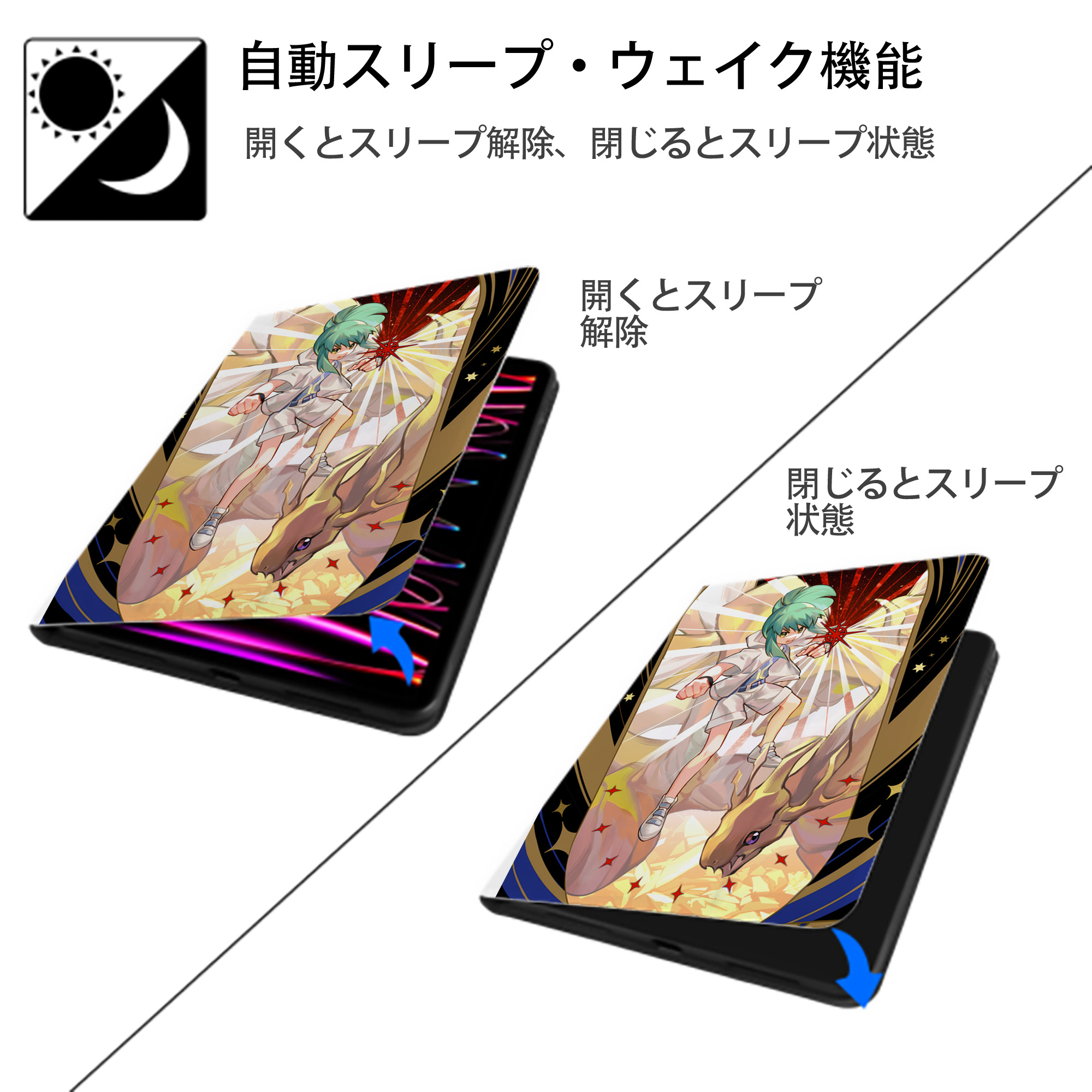遊☆戯☆王 Yu-Gi-Oh! IPad ケース ペン収納付き 三つ折りスタンド PUレザー×シリコン 対応機種9.5/10.5/10.9インチ
