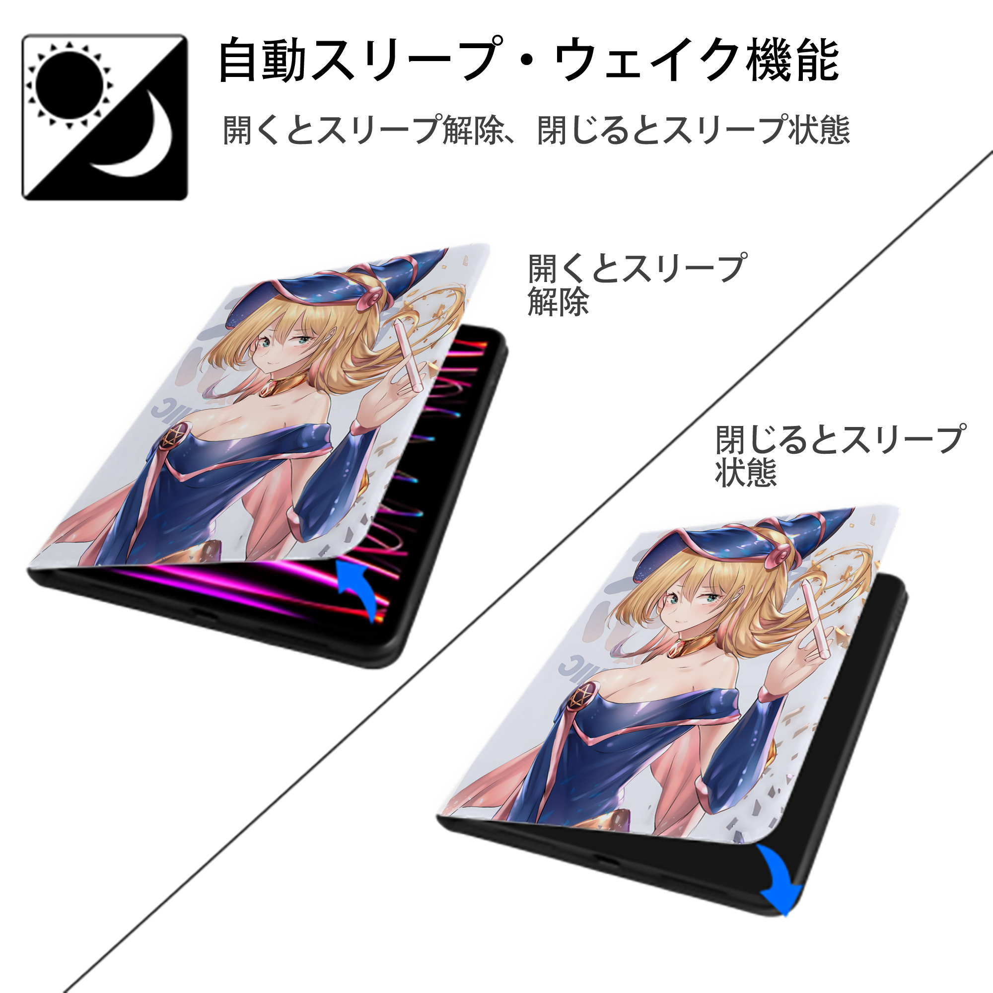 遊☆戯☆王 Yu-Gi-Oh! IPad ケース ペン収納付き 三つ折りスタンド PUレザー×シリコン 対応機種9.5/10.5/10.9インチ