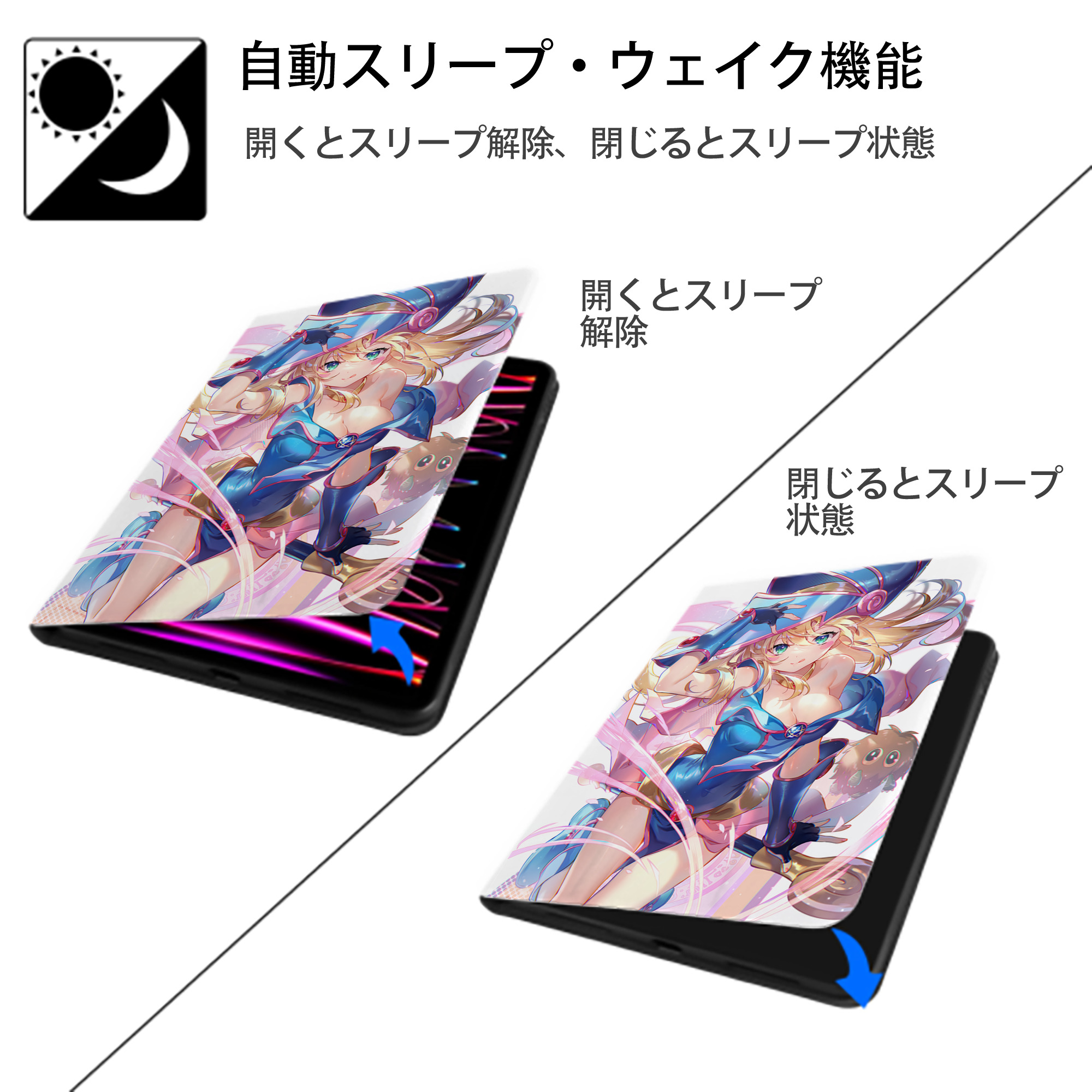 遊☆戯☆王 Yu-Gi-Oh! IPad ケース ペン収納付き 三つ折りスタンド PUレザー×シリコン 対応機種9.5/10.5/10.9インチ