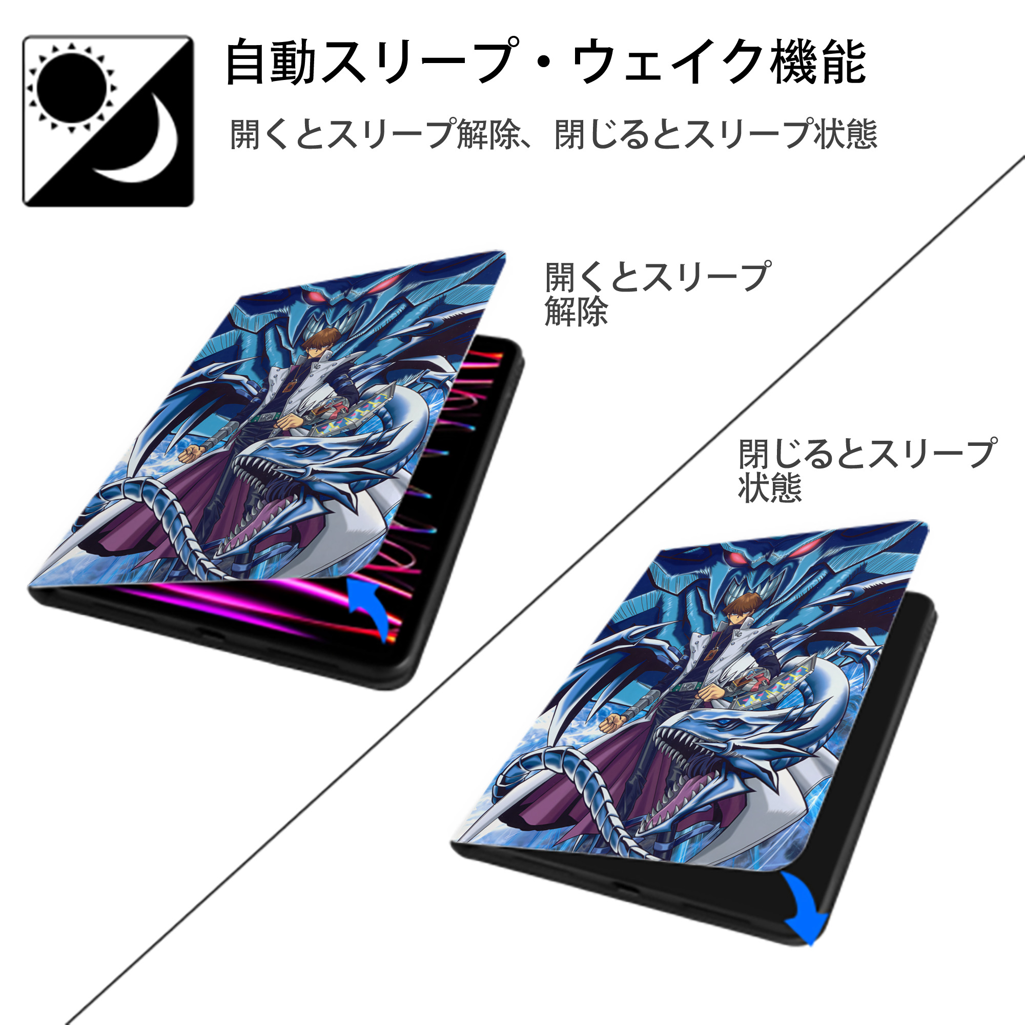遊☆戯☆王 Yu-Gi-Oh! IPad ケース ペン収納付き 三つ折りスタンド PUレザー×シリコン 対応機種9.5/10.5/10.9インチ