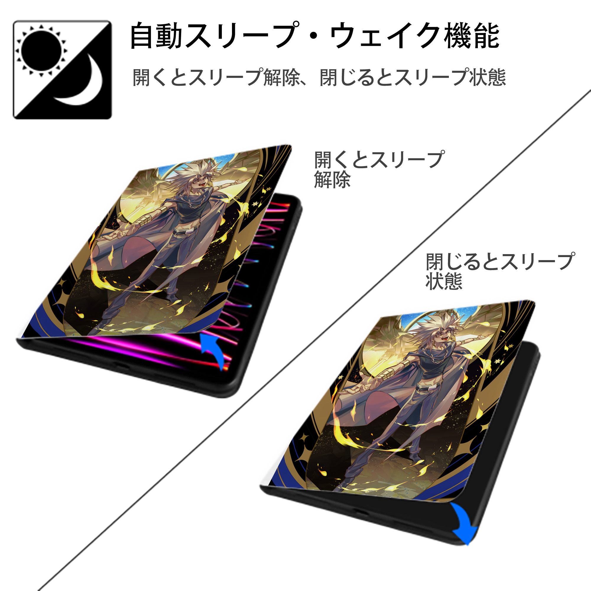 遊☆戯☆王 Yu-Gi-Oh! IPad ケース ペン収納付き 三つ折りスタンド PUレザー×シリコン 対応機種9.5/10.5/10.9インチ
