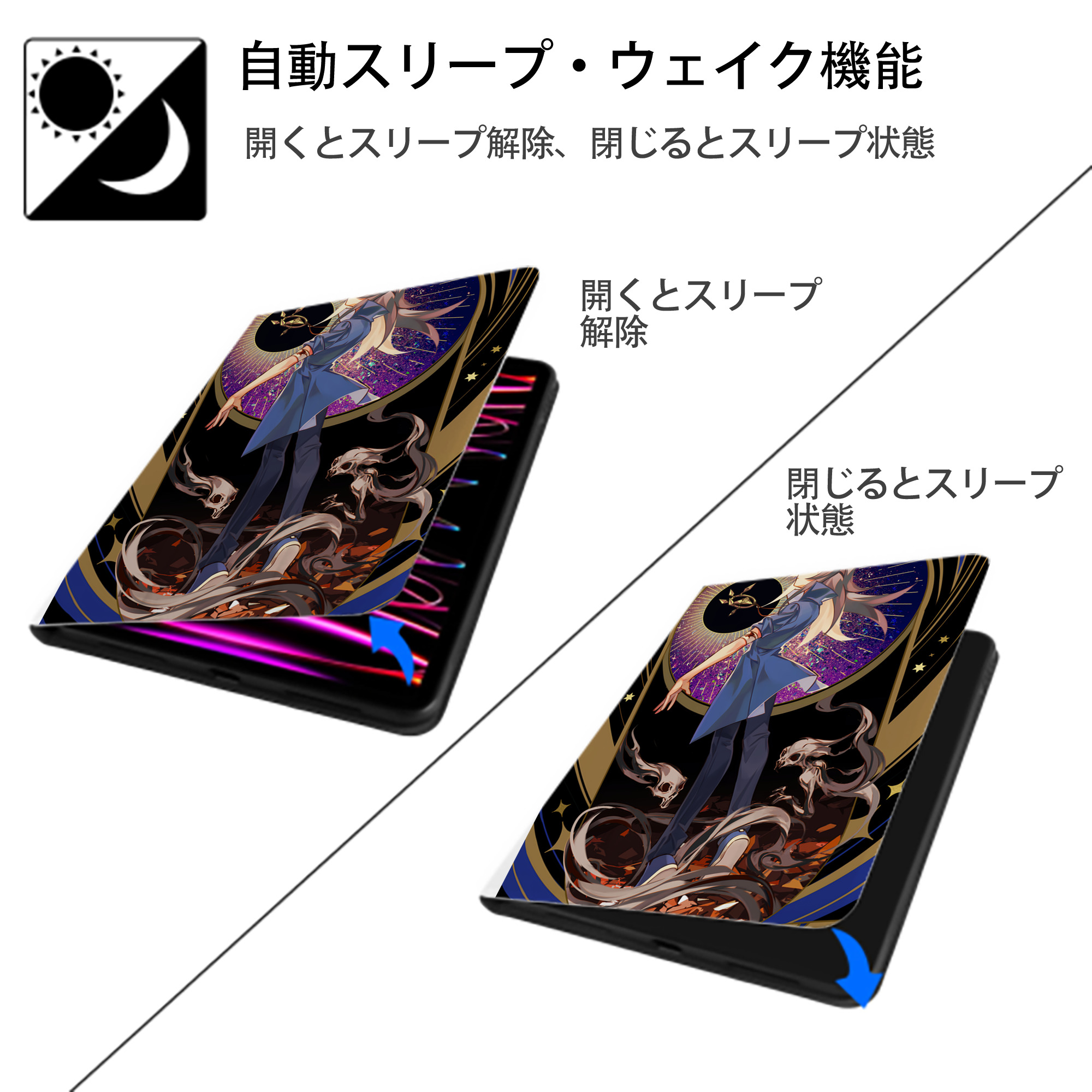 遊☆戯☆王 Yu-Gi-Oh! IPad ケース ペン収納付き 三つ折りスタンド PUレザー×シリコン 対応機種9.5/10.5/10.9インチ