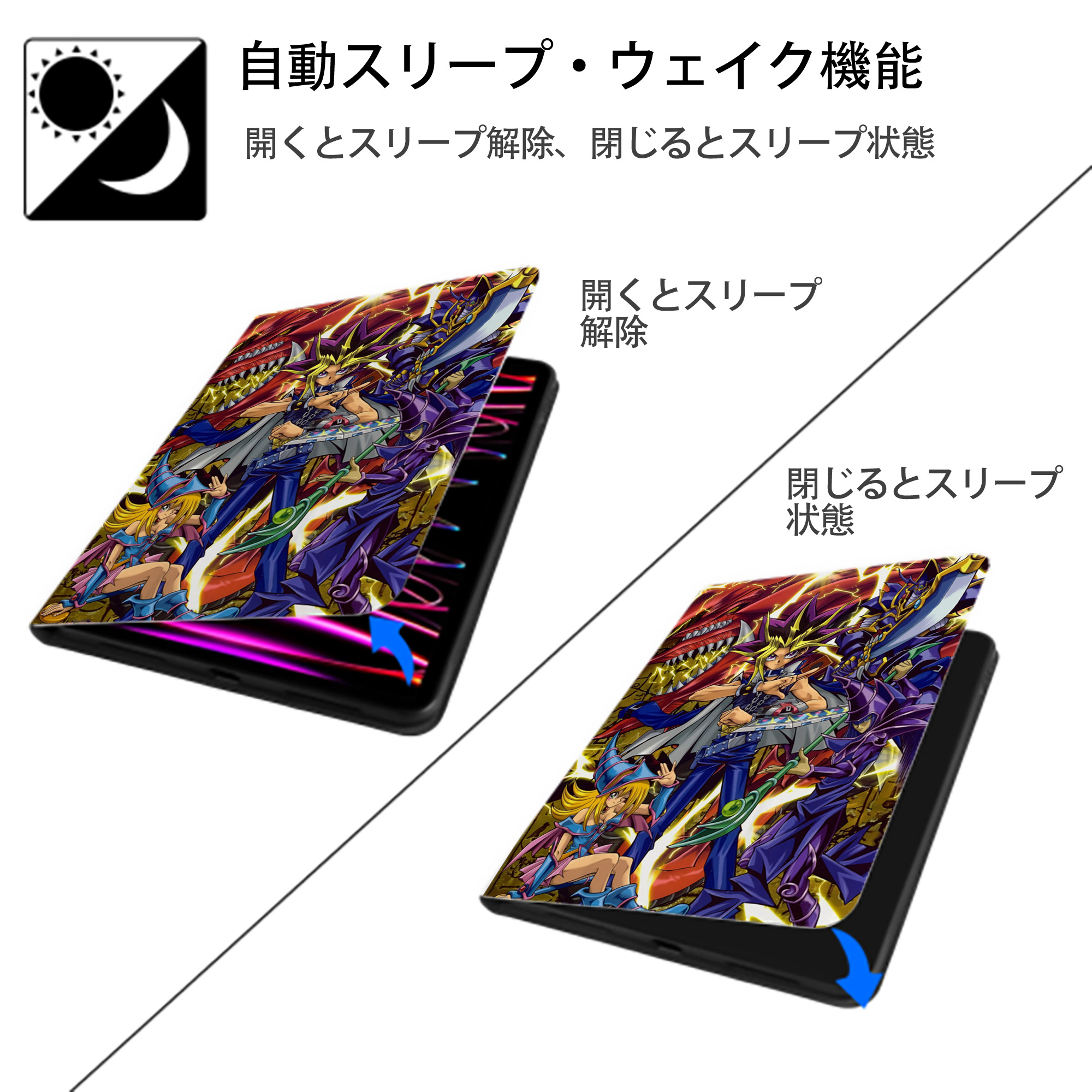 遊☆戯☆王 Yu-Gi-Oh! IPad ケース ペン収納付き 三つ折りスタンド PUレザー×シリコン 対応機種9.5/10.5/10.9インチ