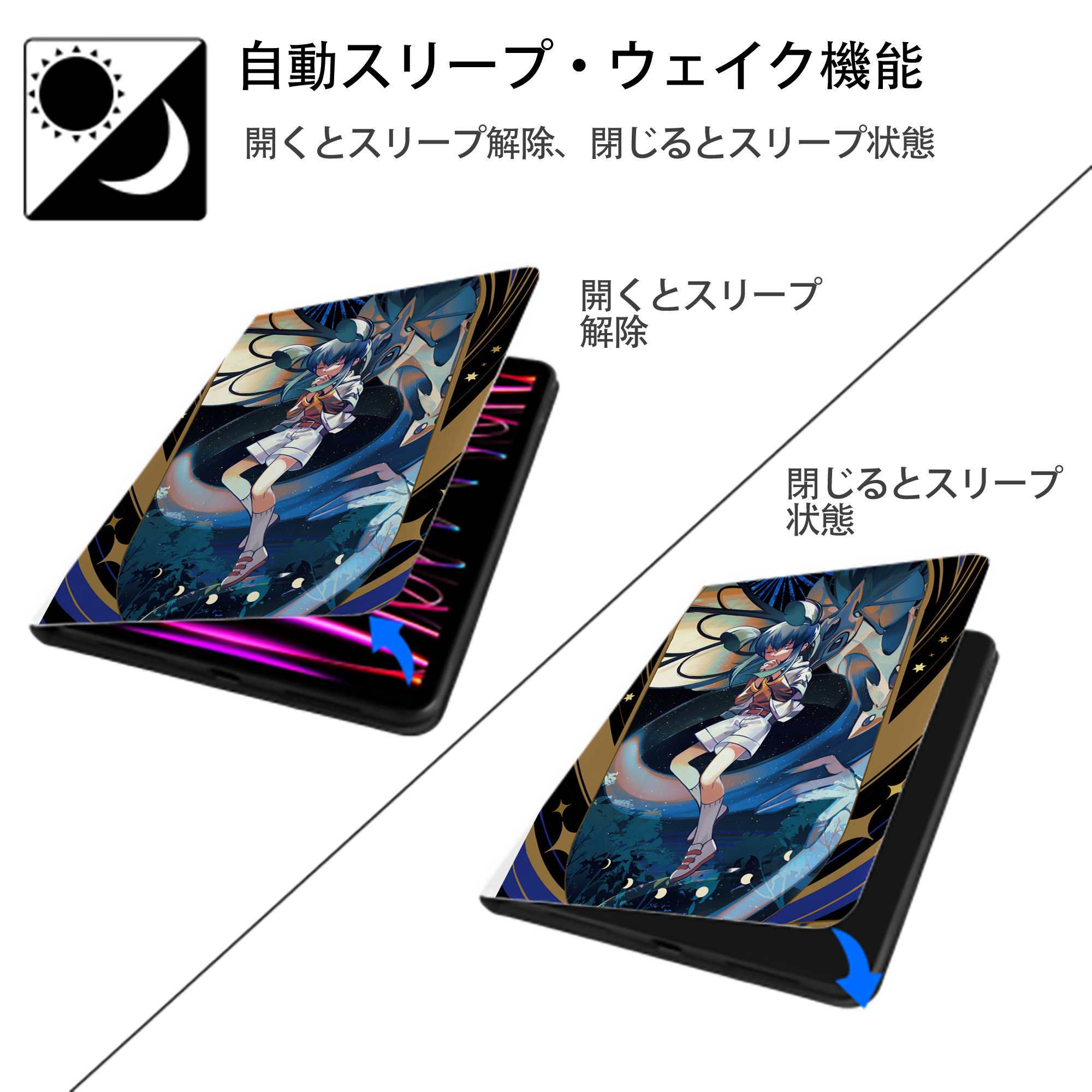 遊☆戯☆王 Yu-Gi-Oh! IPad ケース ペン収納付き 三つ折りスタンド PUレザー×シリコン 対応機種9.5/10.5/10.9インチ