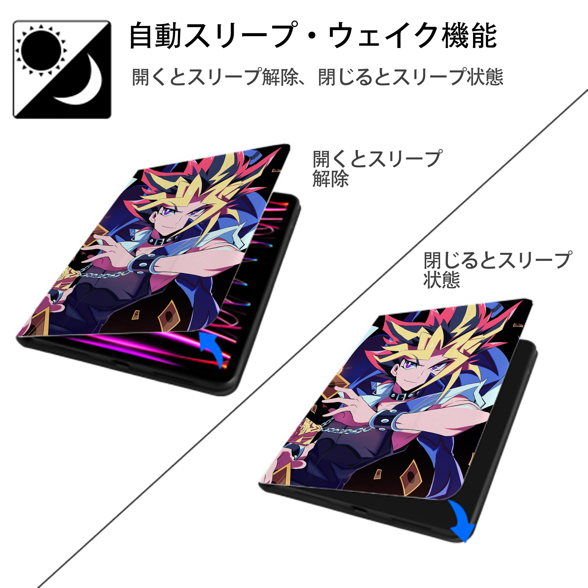 遊☆戯☆王 Yu-Gi-Oh! IPad ケース ペン収納付き 三つ折りスタンド PUレザー×シリコン 対応機種9.5/10.5/10.9インチ