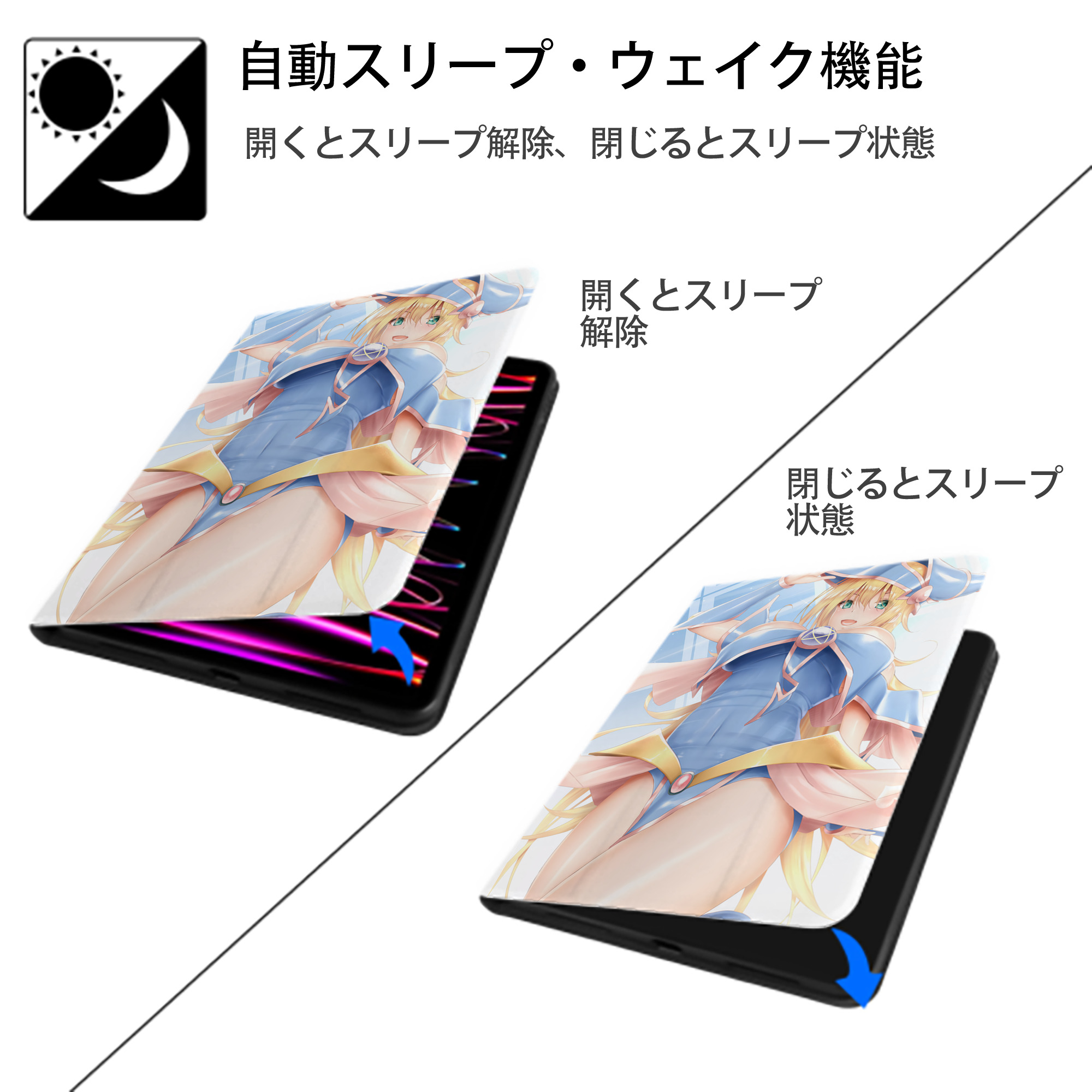遊☆戯☆王 Yu-Gi-Oh! IPad ケース ペン収納付き 三つ折りスタンド PUレザー×シリコン 対応機種9.5/10.5/10.9インチ