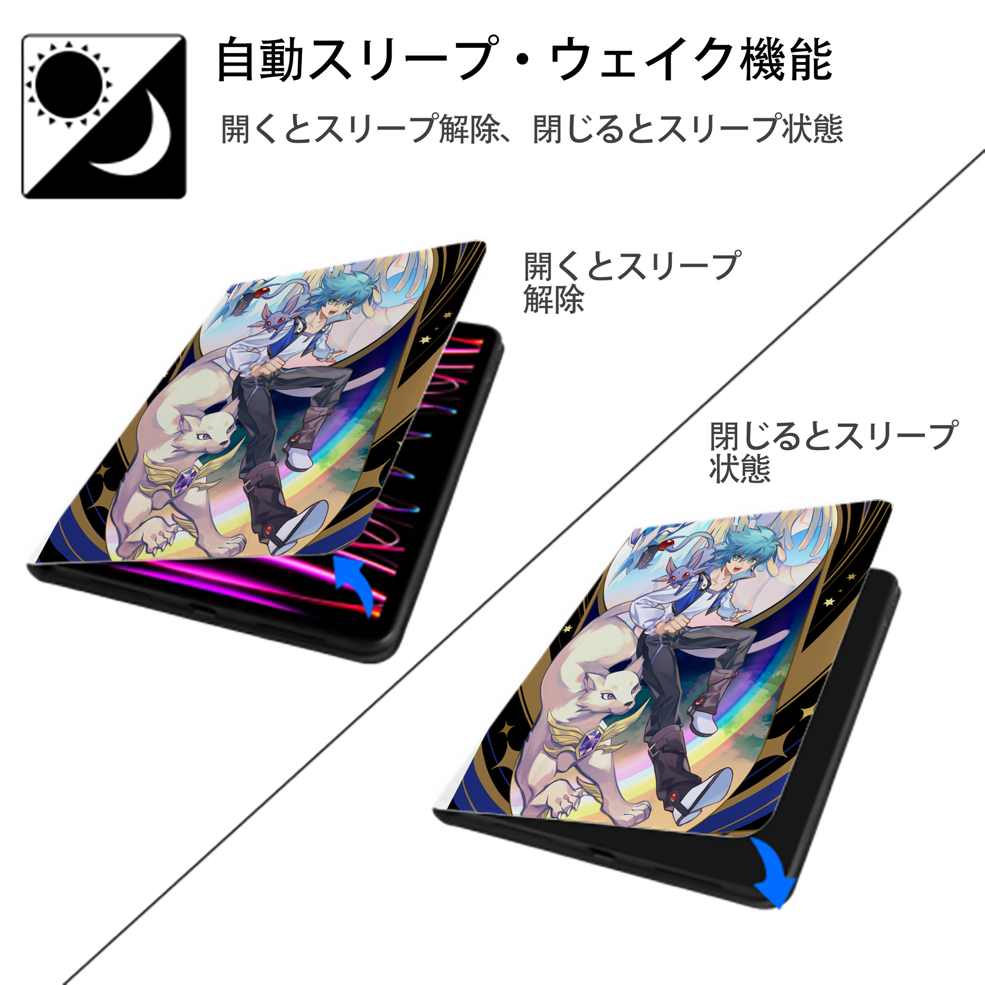 遊☆戯☆王 Yu-Gi-Oh! IPad ケース ペン収納付き 三つ折りスタンド PUレザー×シリコン 対応機種9.5/10.5/10.9インチ