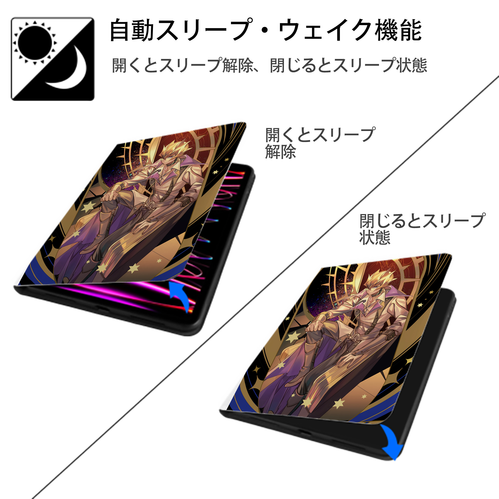 遊☆戯☆王 Yu-Gi-Oh! IPad ケース ペン収納付き 三つ折りスタンド PUレザー×シリコン 対応機種9.5/10.5/10.9インチ