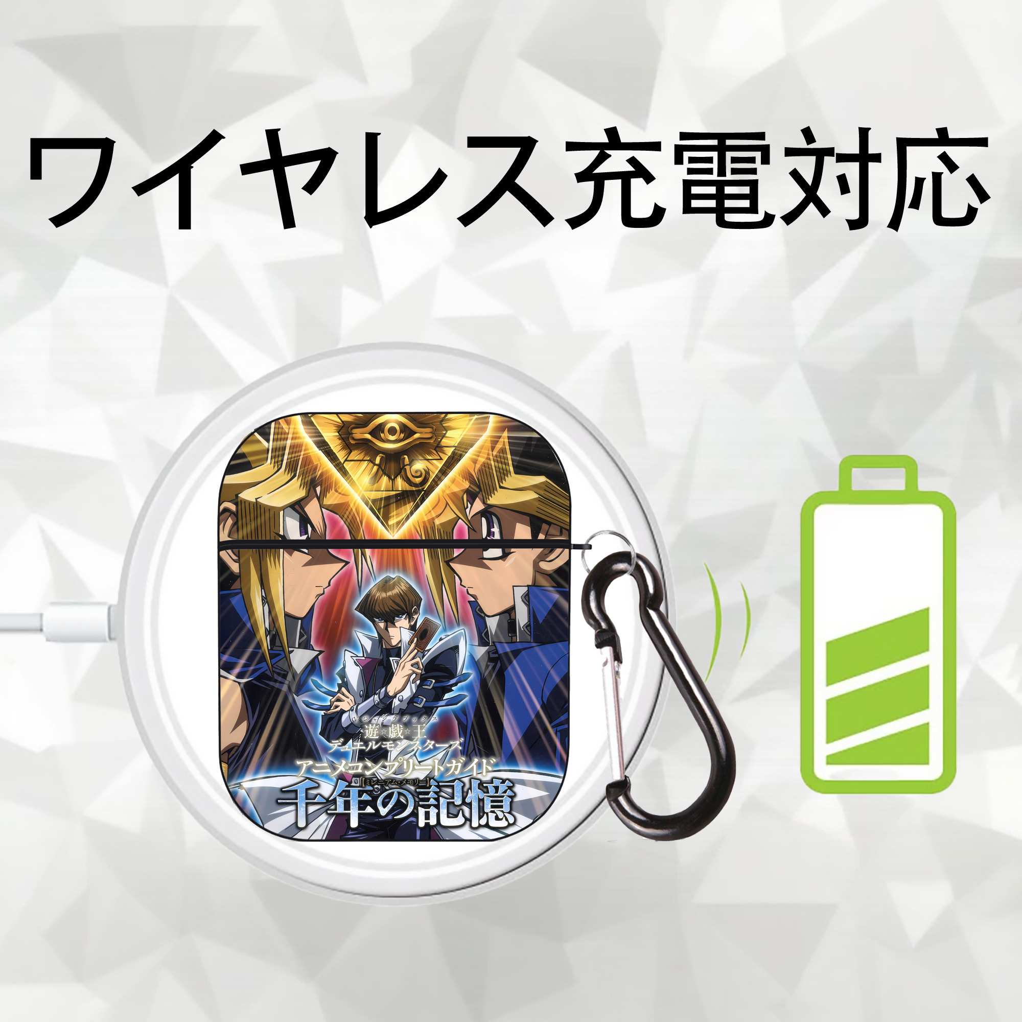 遊☆戯☆王 Yu-Gi-Oh! AirPods 第2世代保護ケース ハードシェル ブラック 耐衝撃・防指紋・カラビナ付き